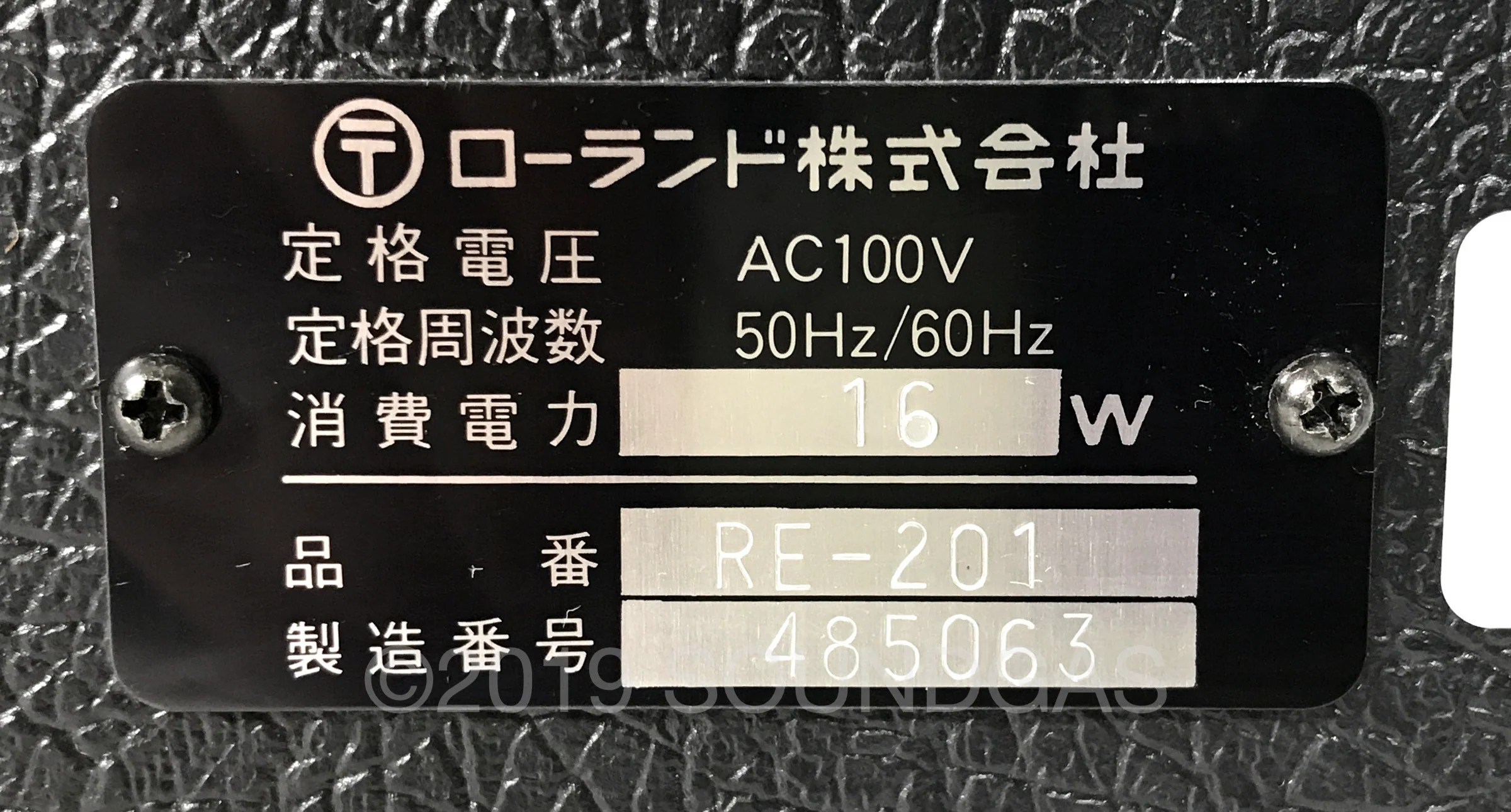 Roland RE-201 Space Echo - Image 6