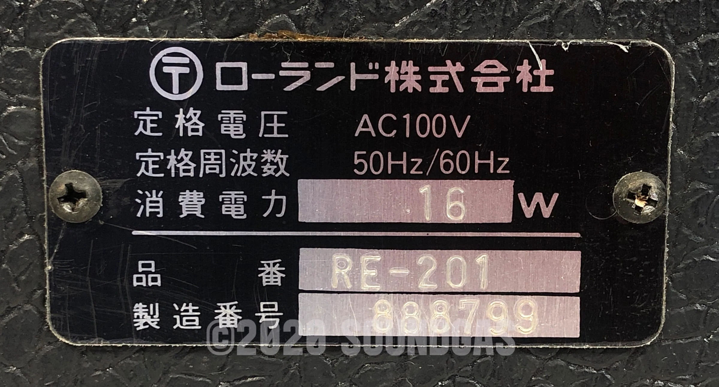 Roland RE-201 Space Echo - Image 6