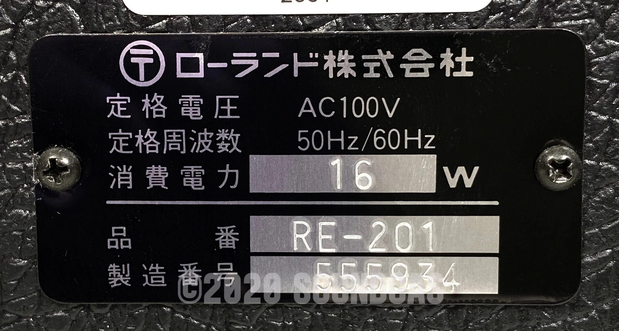 Roland RE-201 Space Echo - Image 9