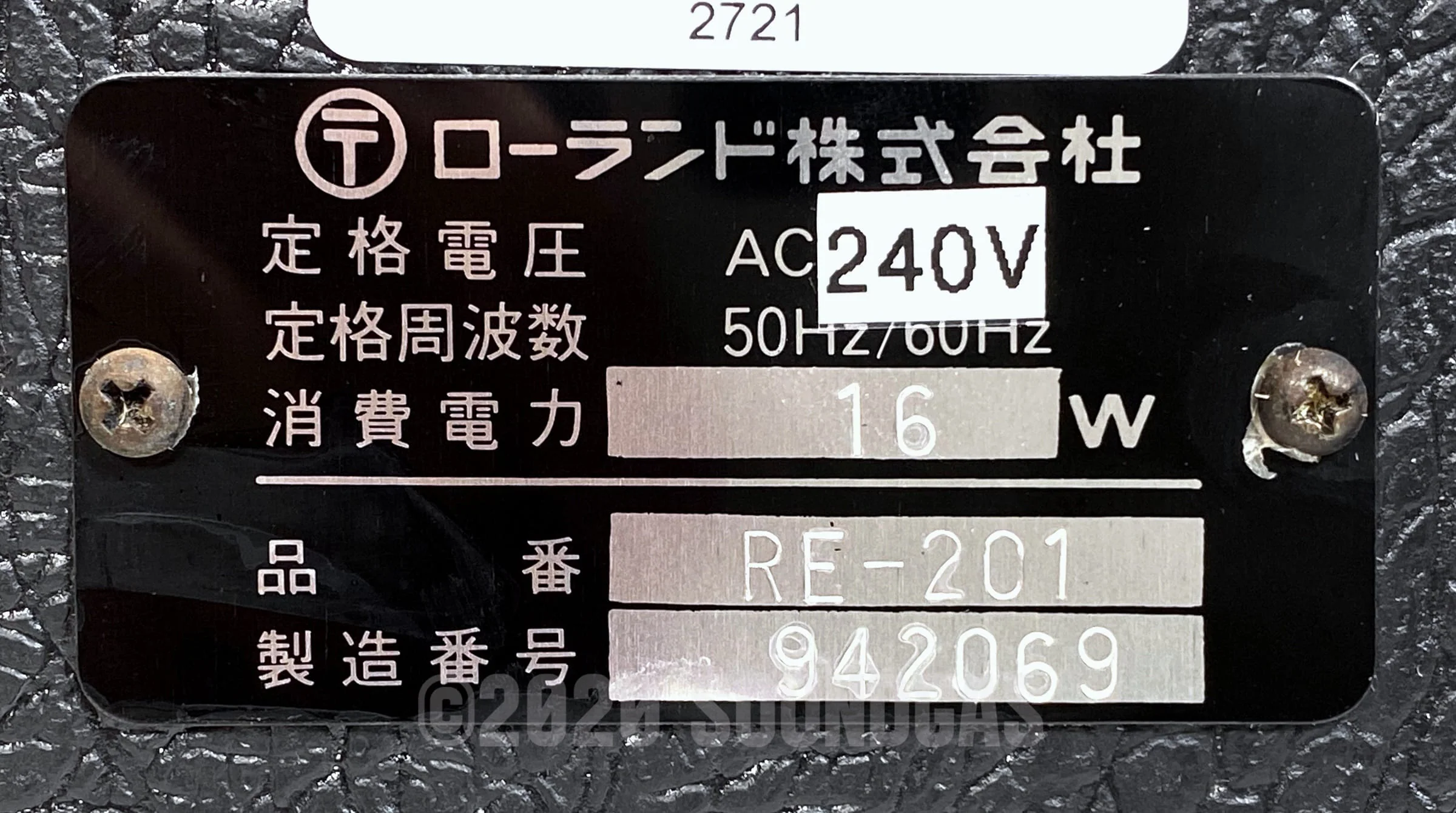Roland RE-201 Space Echo - Image 6