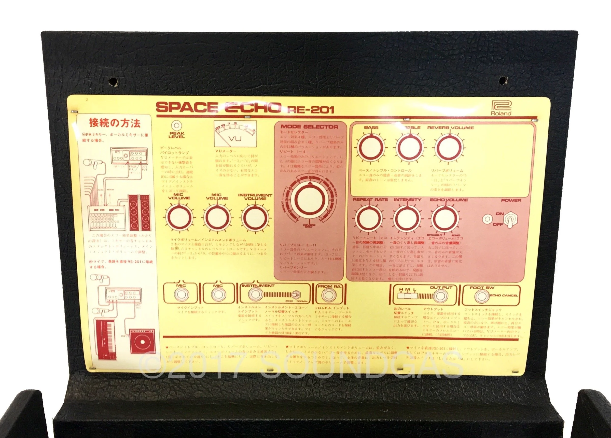 Roland RE-201 Space Echo - Image 8