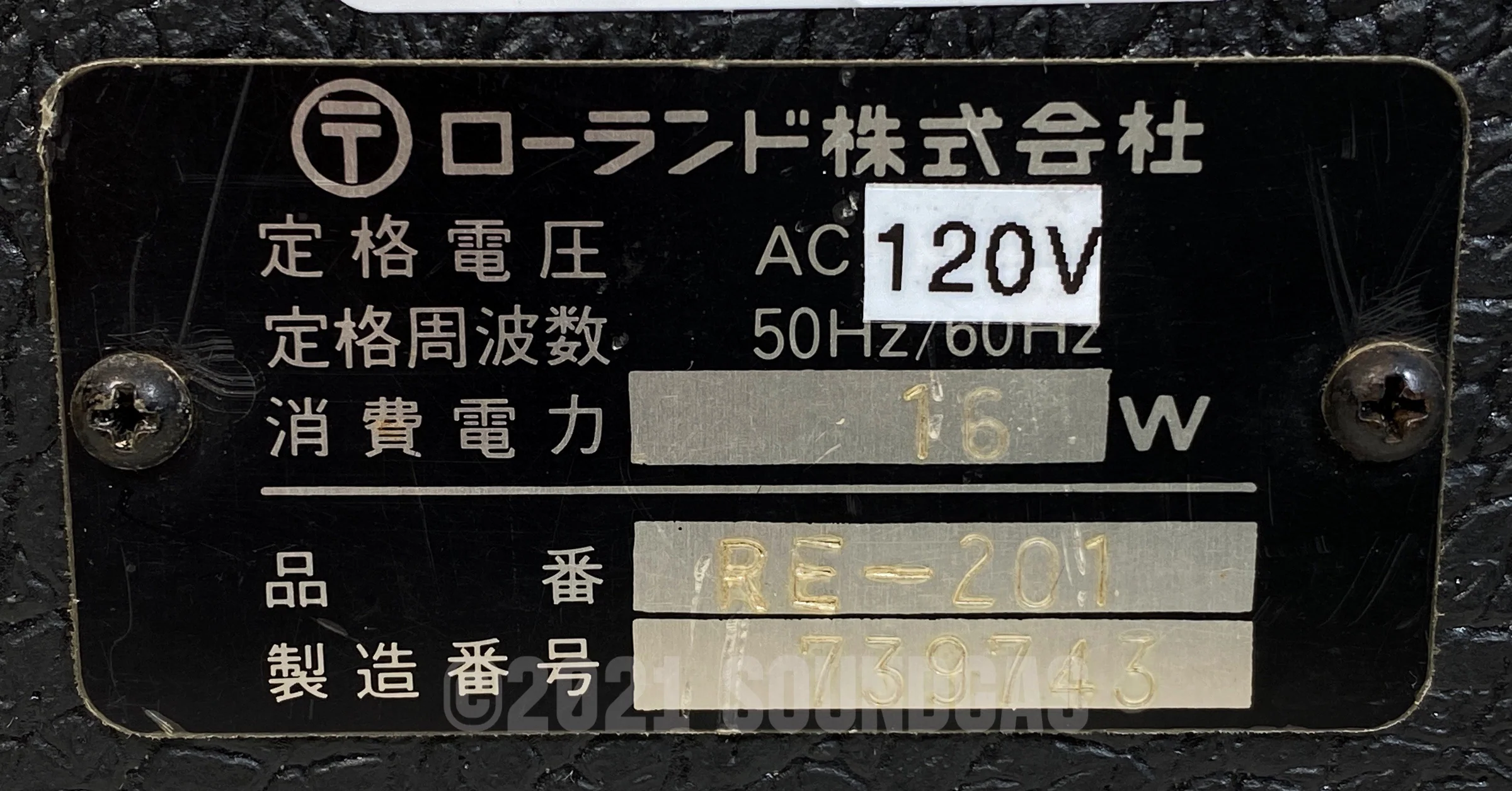 Roland RE-201 Space Echo - Image 6