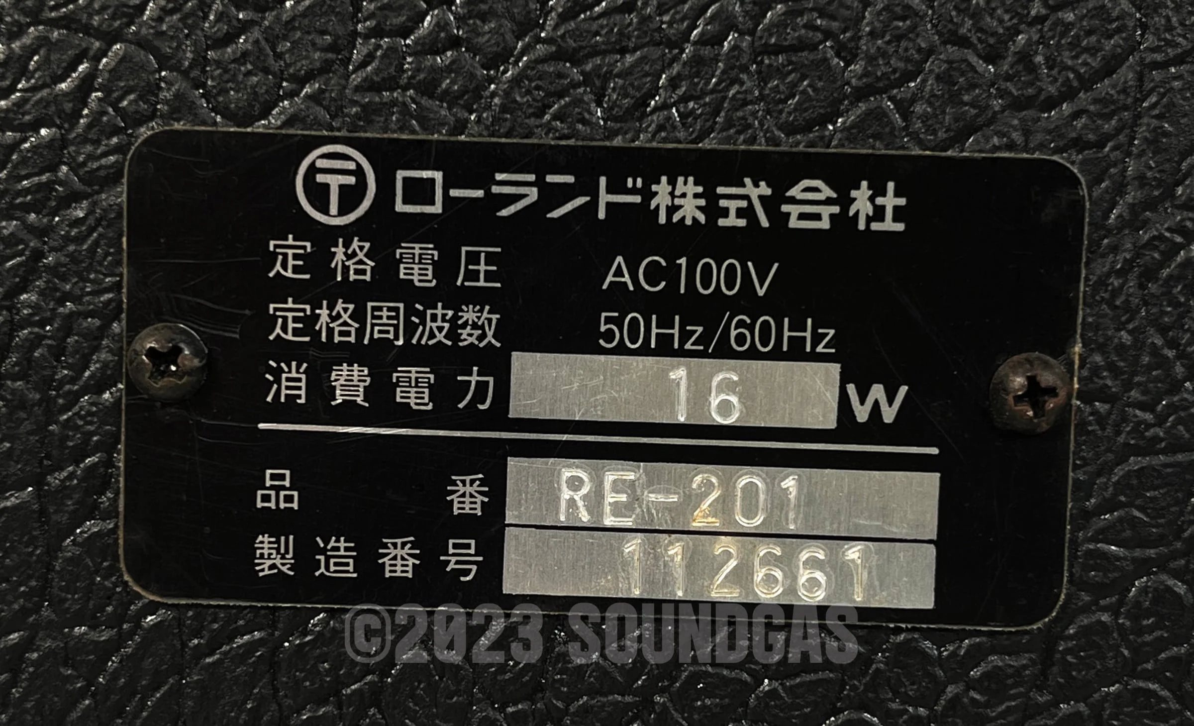 Roland RE-201 Space Echo, Early Preamp Mod - Image 6