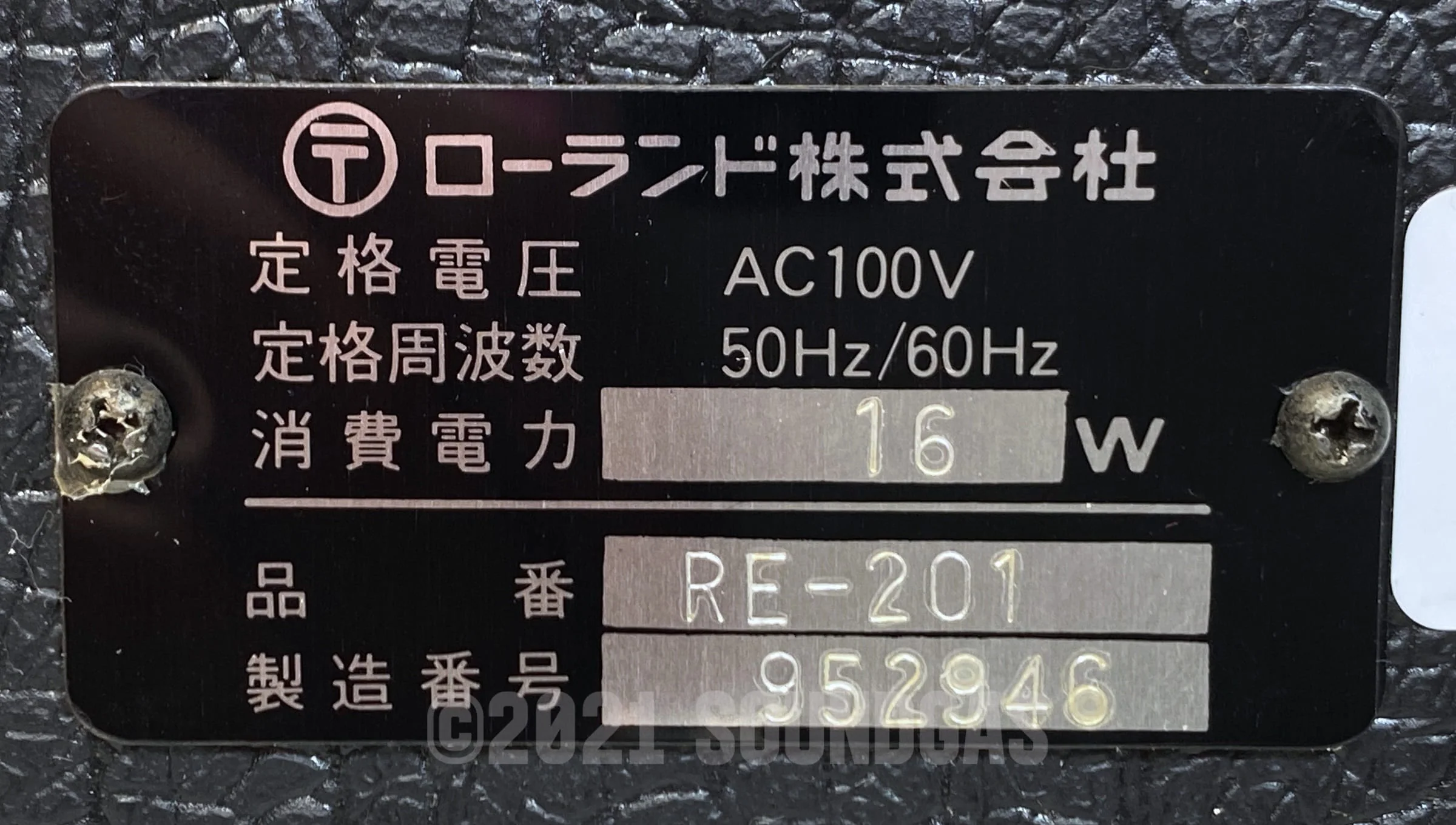Roland RE-201 Space Echo, Early Preamp Mod - Image 6