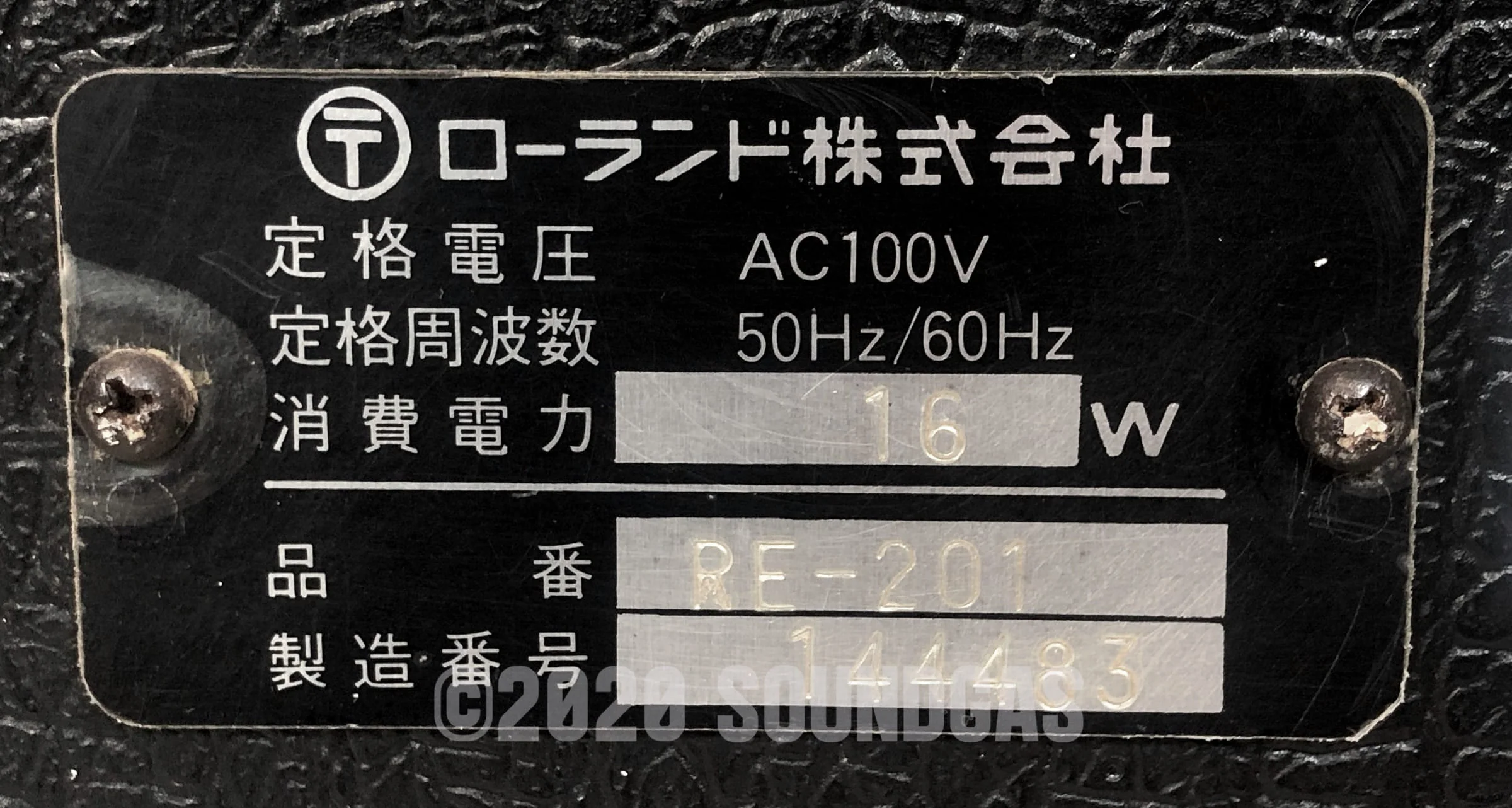 Roland RE-201 Space Echo - Early Preamps - Image 6