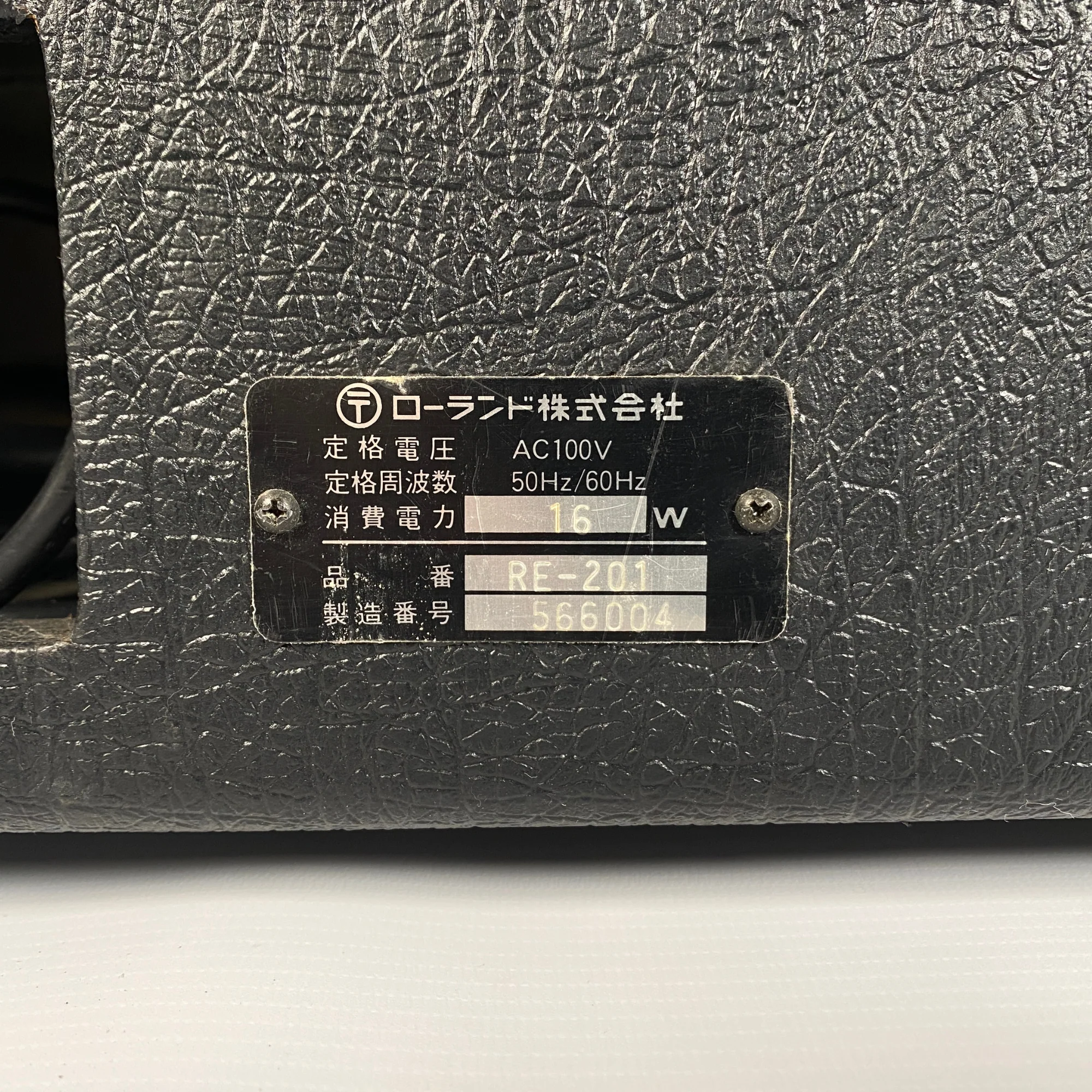 Roland RE-201 Space Echo Early Preamps - SN 566004 - Image 8