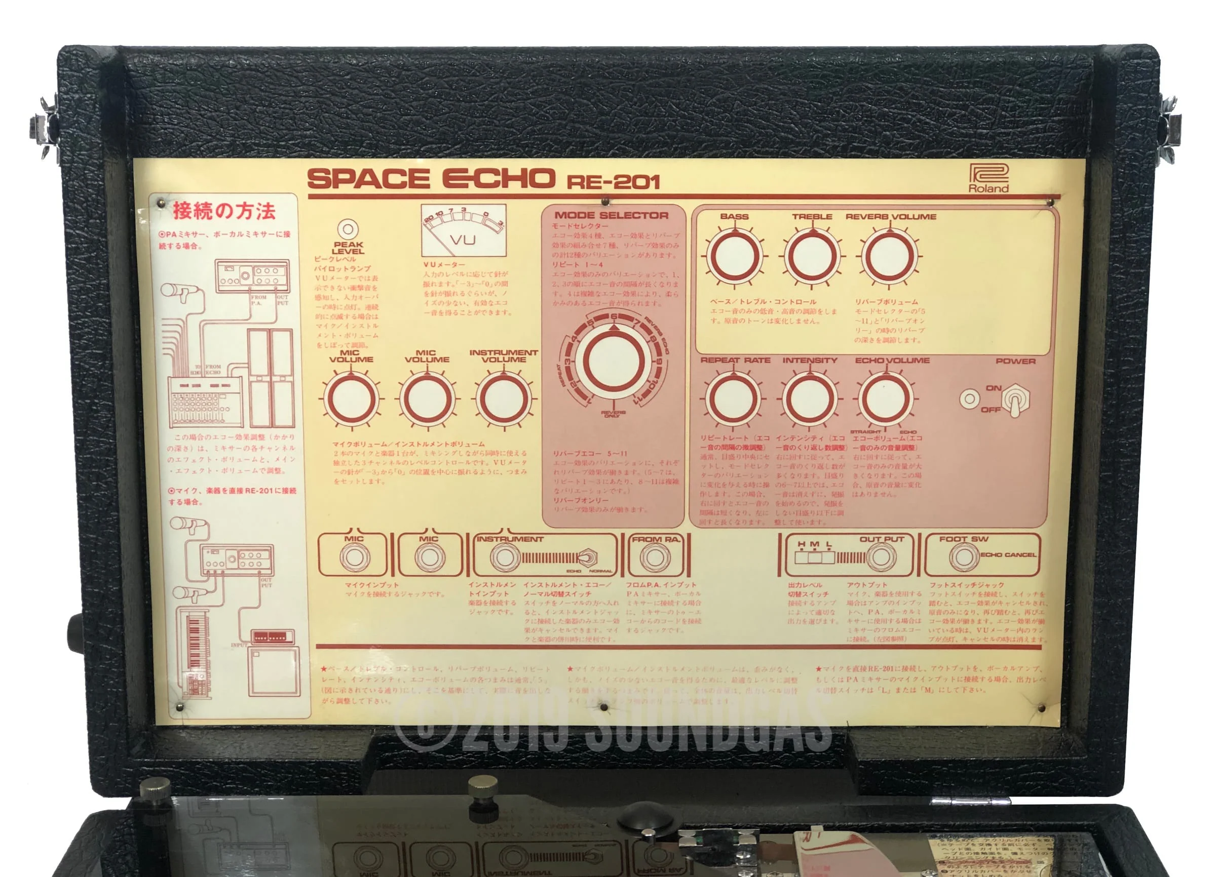 Roland RE-201 Space Echo *Near Mint* - Early Preamps - Image 8