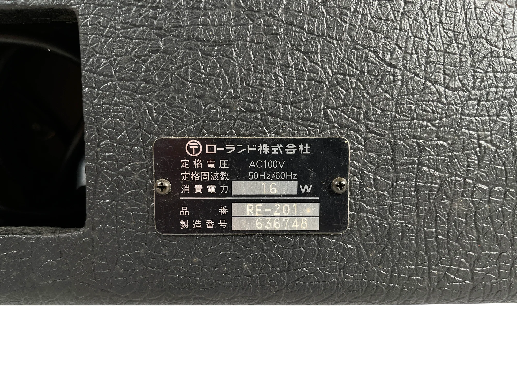 Roland RE-201 Space Echo Near Mint Zero Head Gain - Image 10