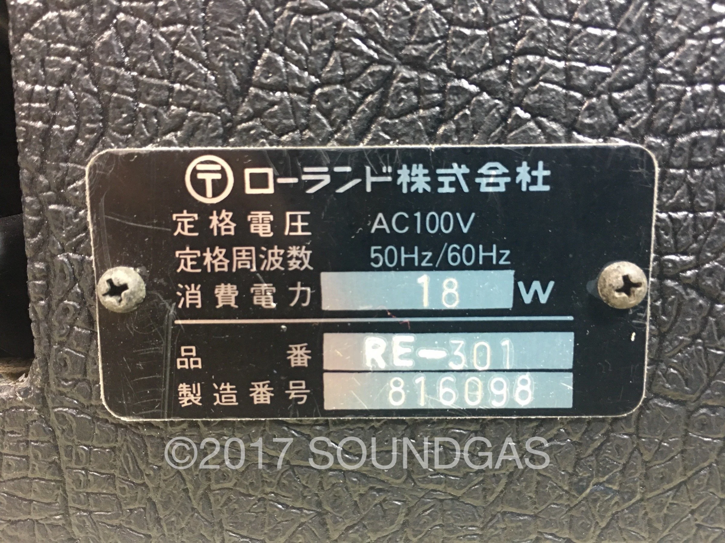 Roland RE-301 Chorus Echo - Image 6