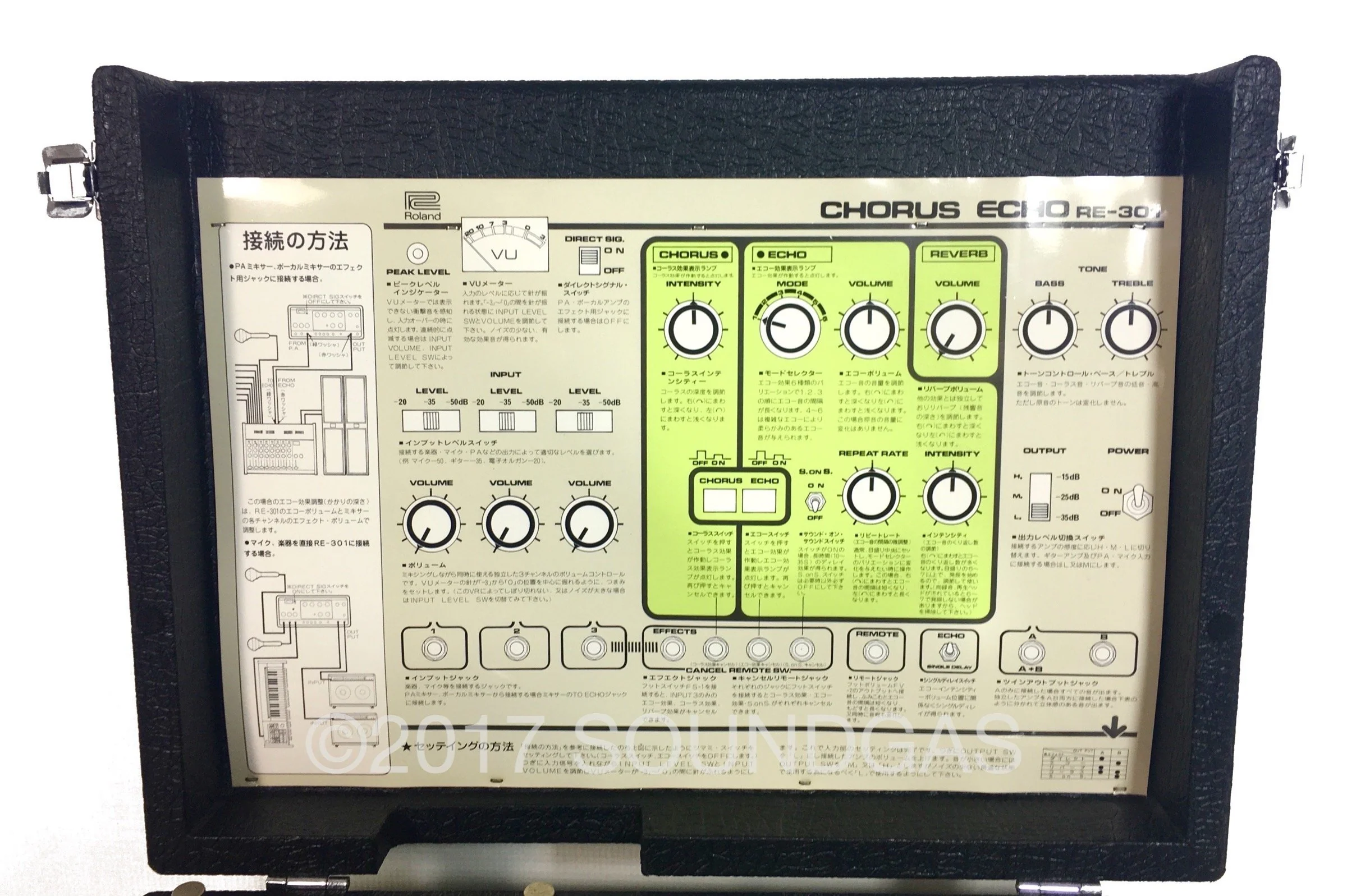 Roland RE-301 Chorus Echo - Image 9