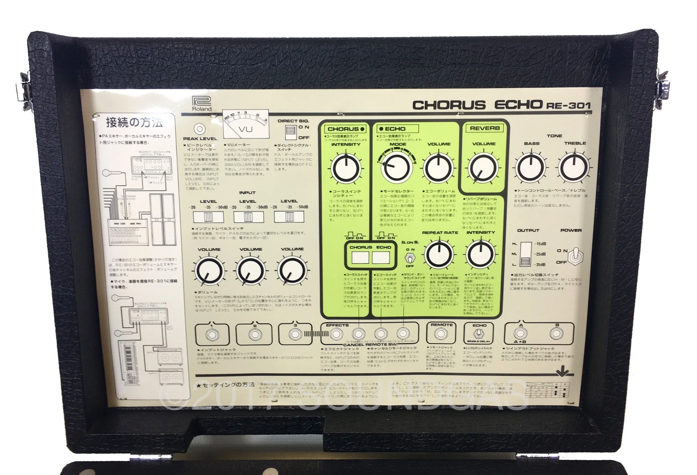 Roland RE-301 Chorus Echo - Image 8