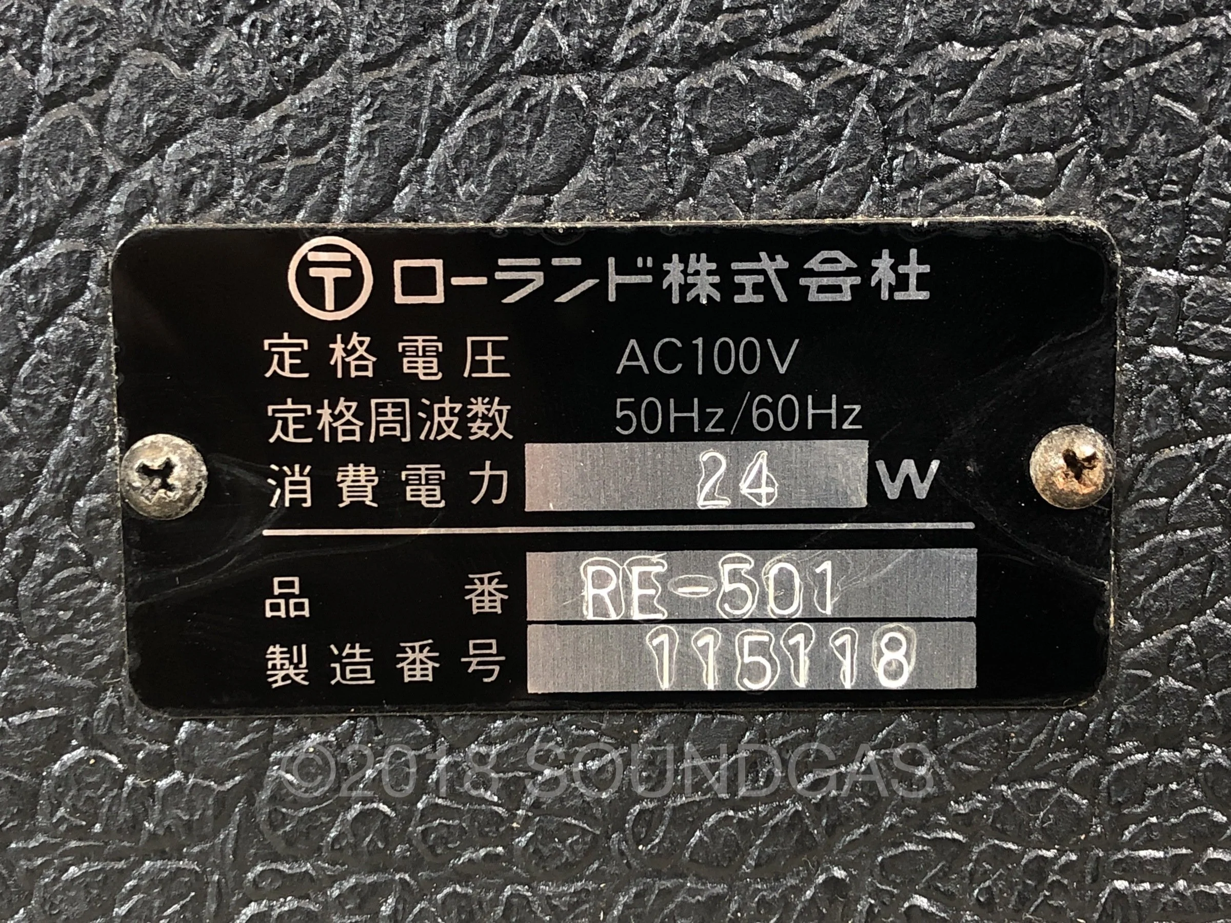 Roland RE-501 Chorus Echo - Image 6