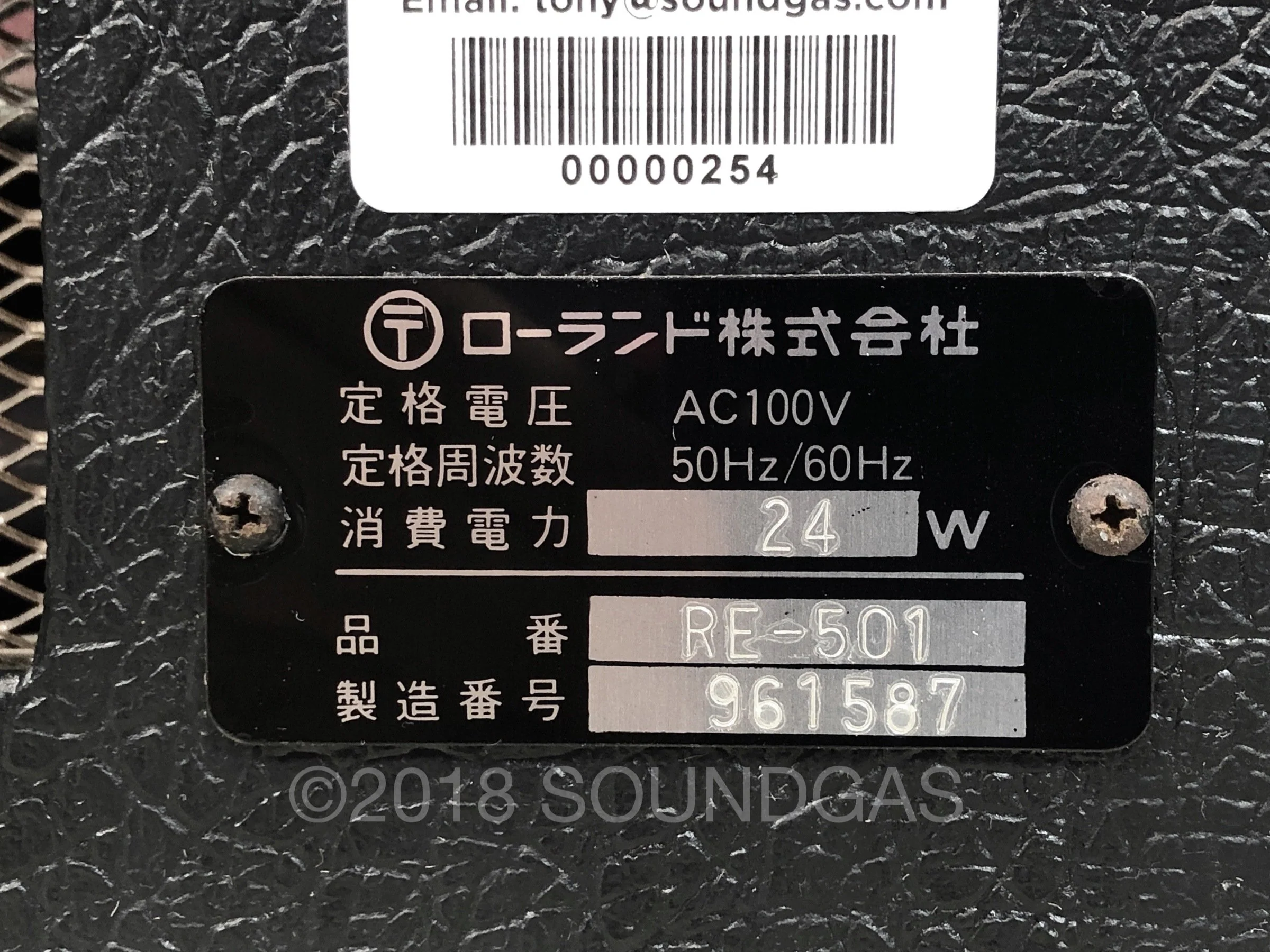 Roland RE-501 Chorus Echo *Near Mint* - Image 6