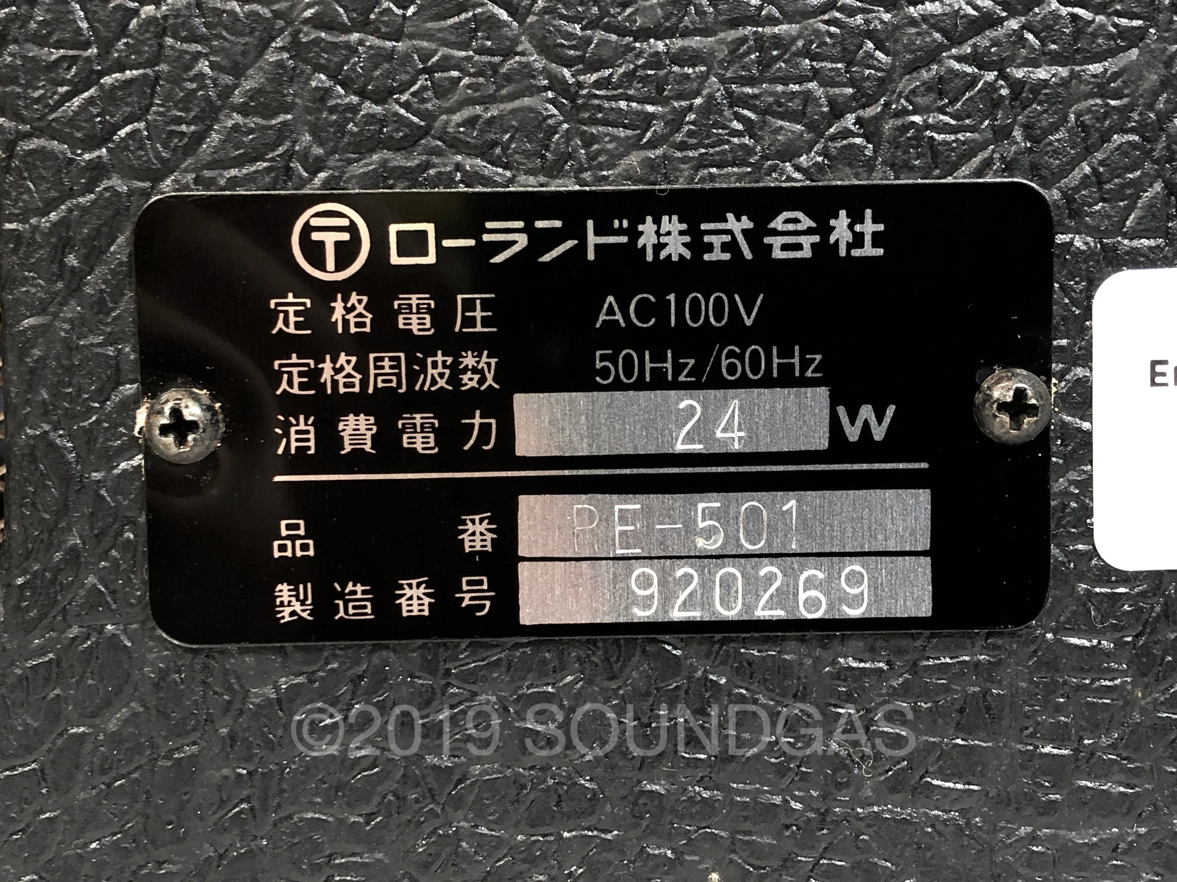 Roland RE-501 Chorus Echo - Image 6