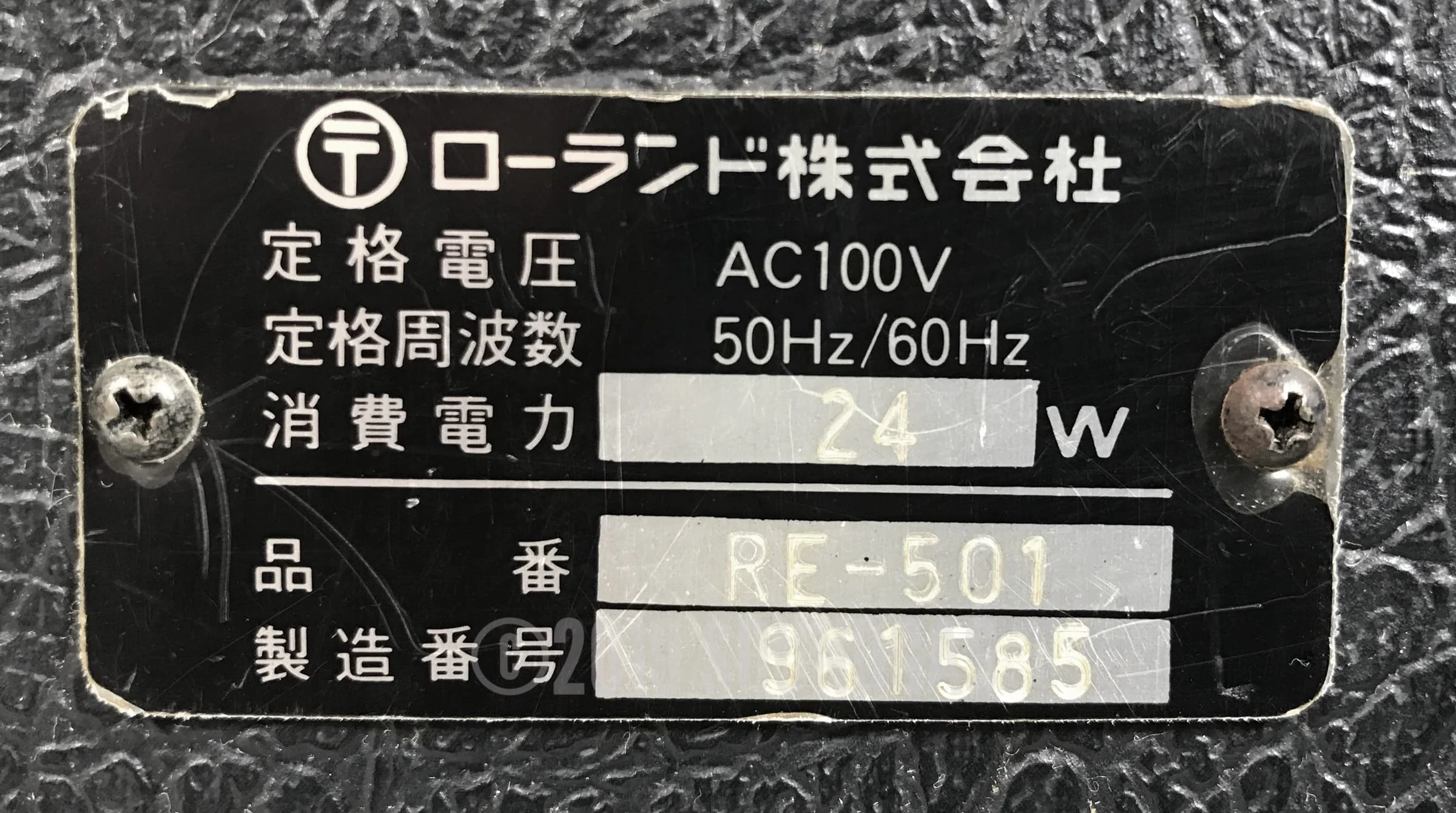 Roland RE-501 Chorus Echo - Image 6