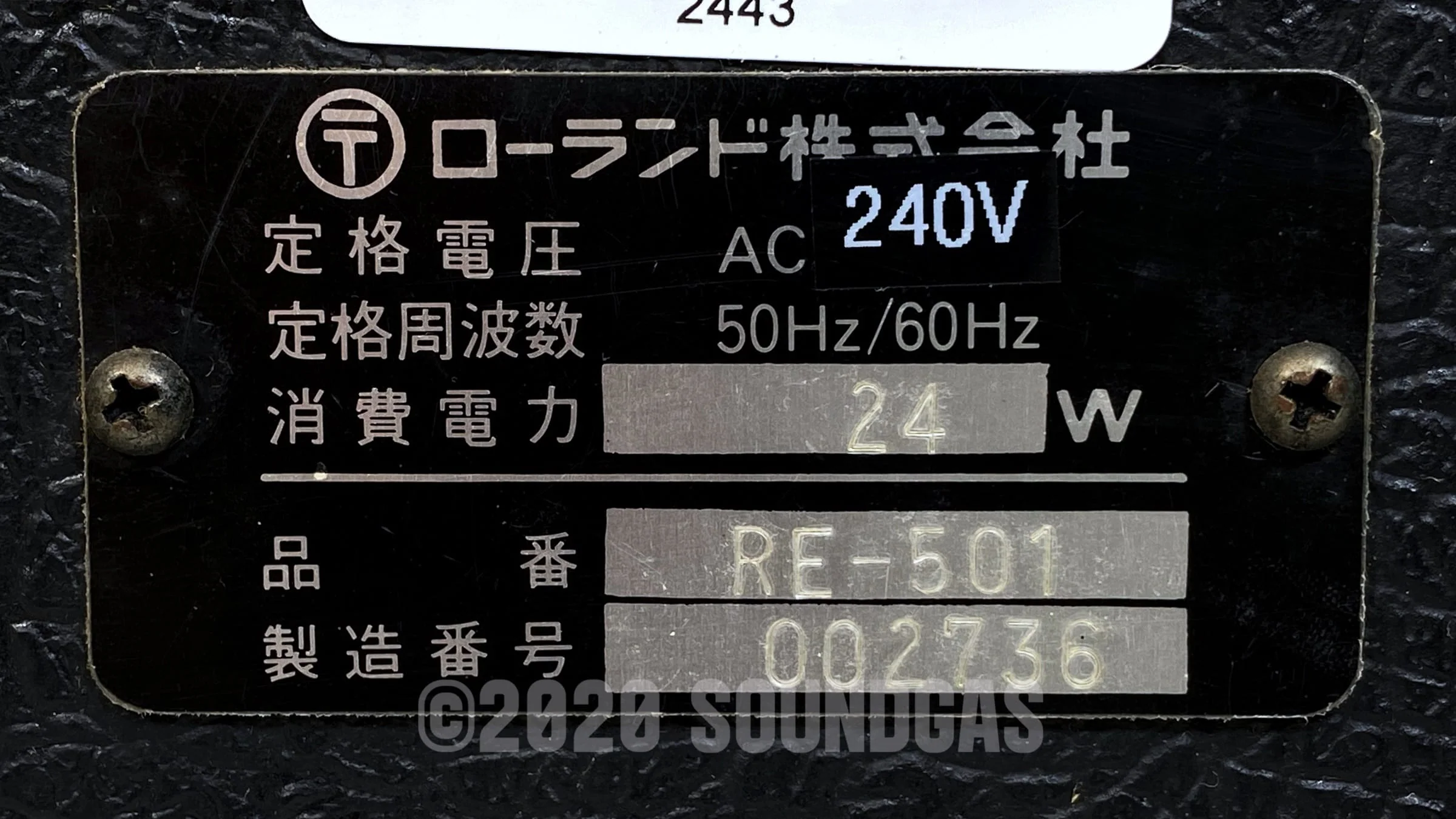 Roland RE-501 Chorus Echo - Image 6