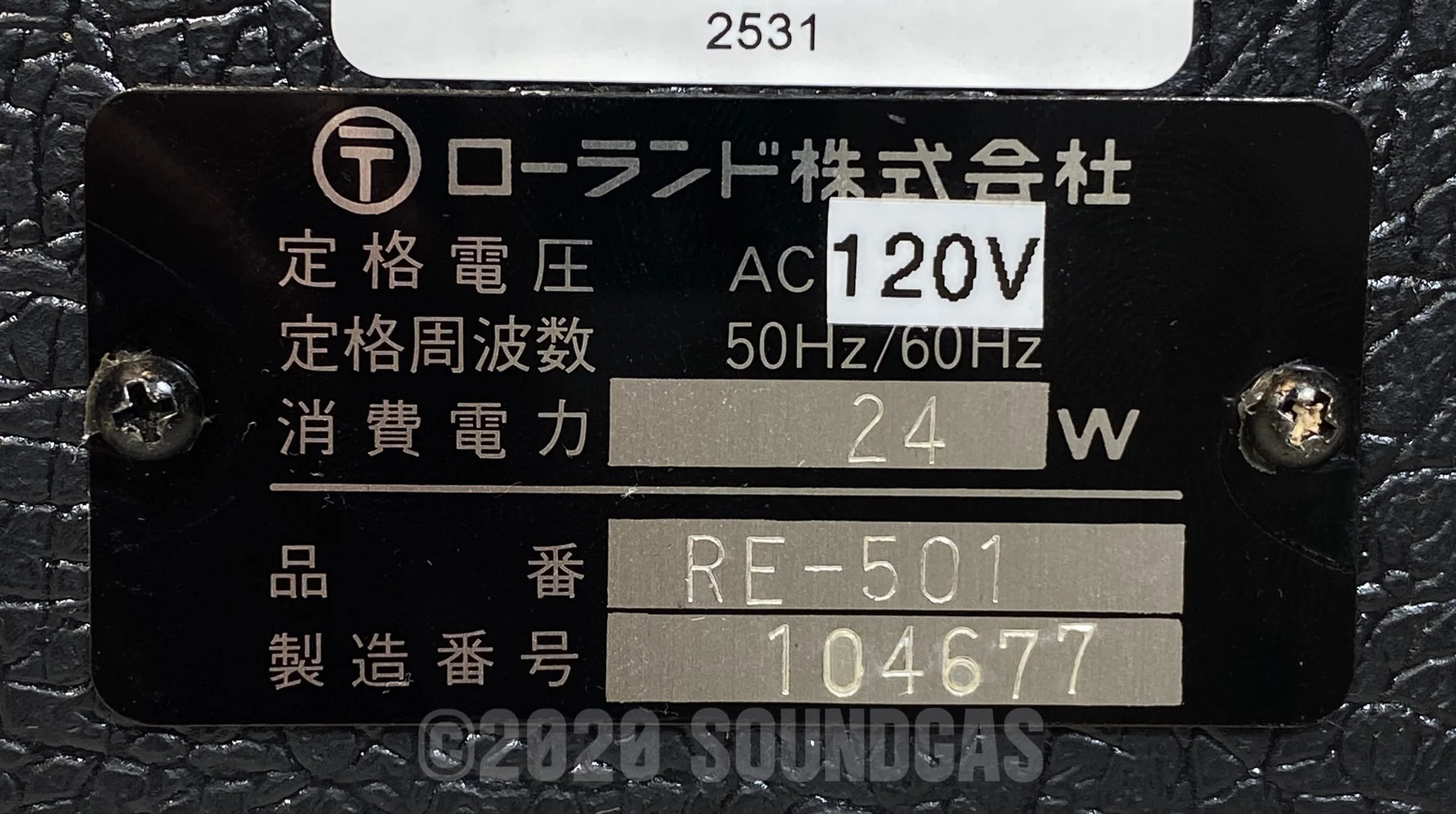 Roland RE-501 Chorus Echo - Image 6