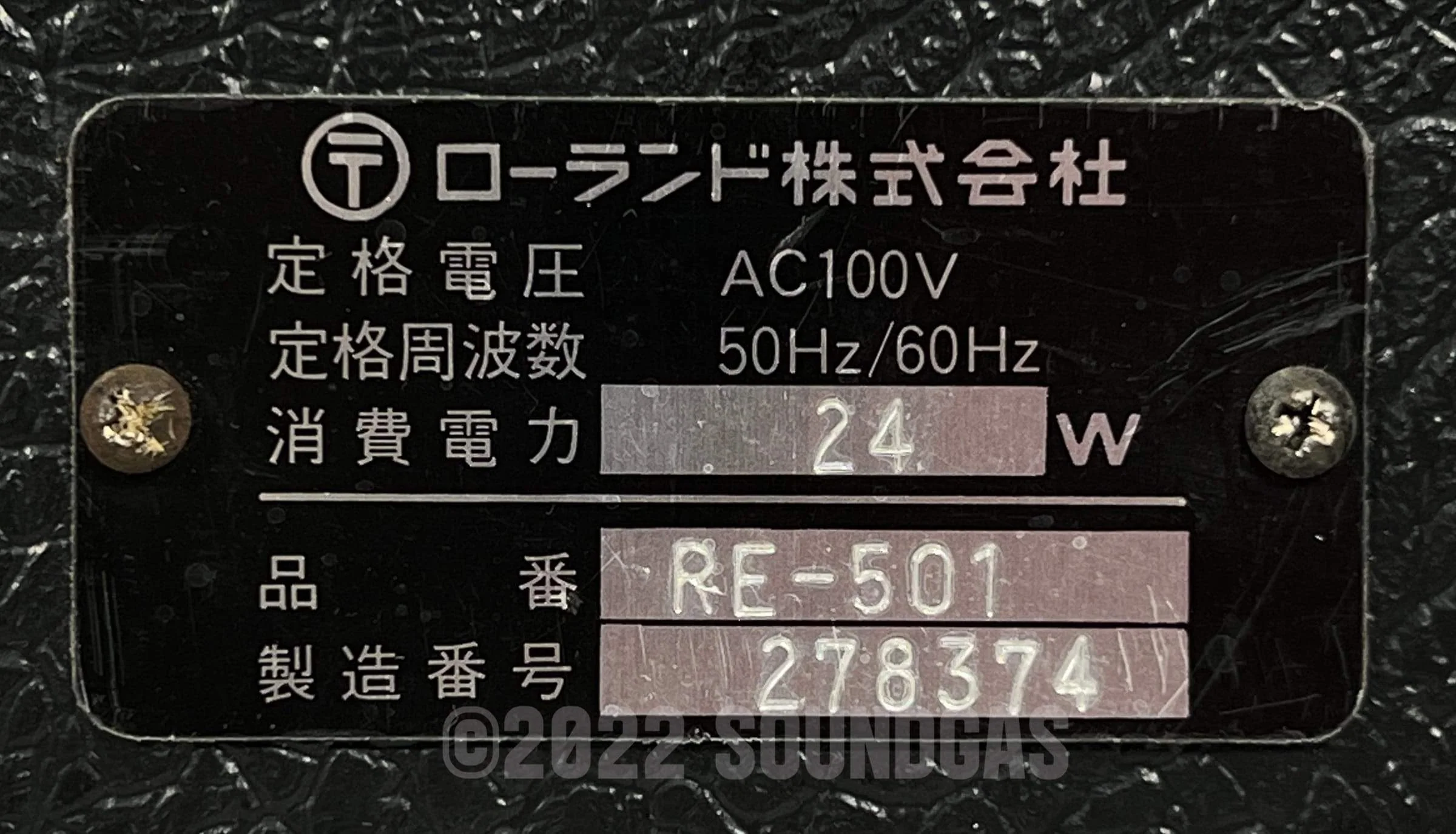 Roland RE-501 Chorus Echo - Image 7