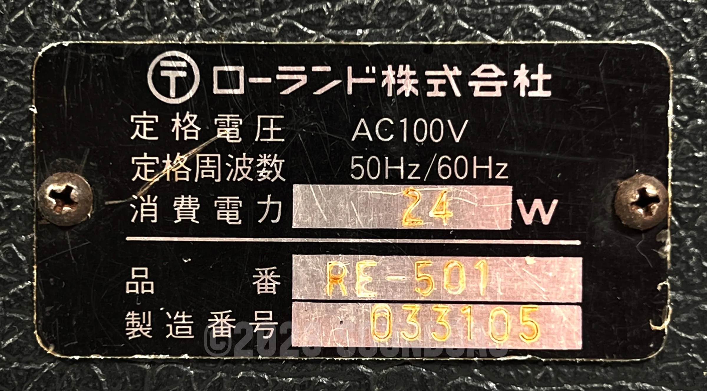 Roland RE-501 Chorus Echo - Image 6
