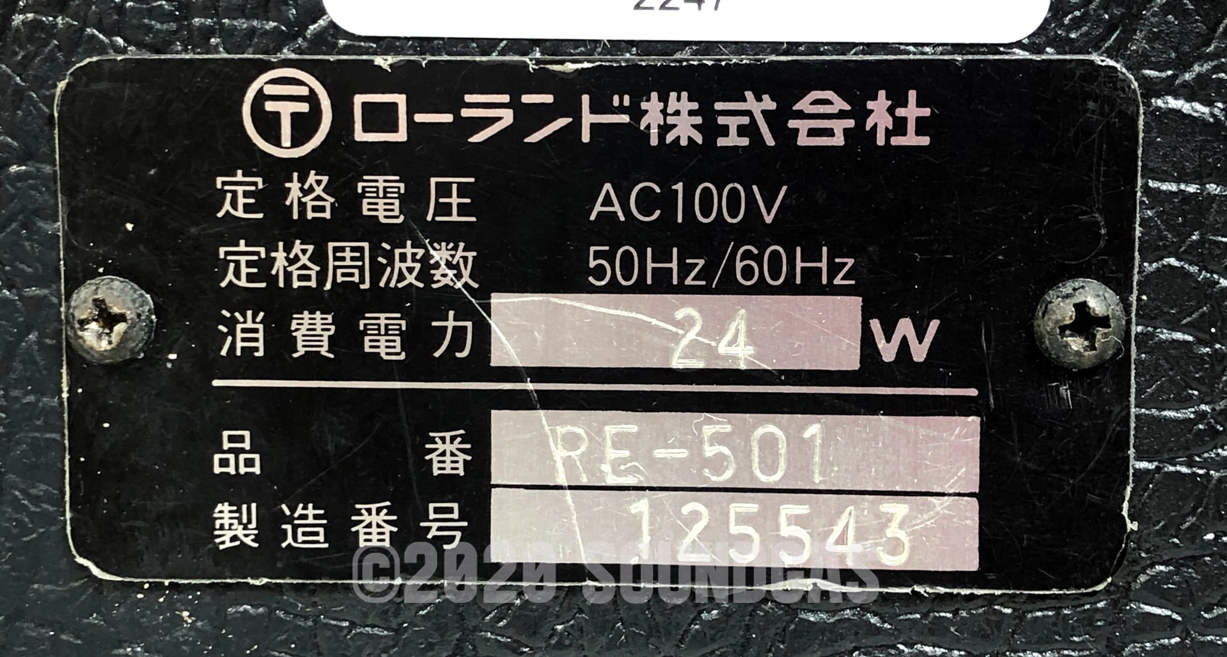 Roland RE-501 Chorus Echo *Near Mint* - Image 9