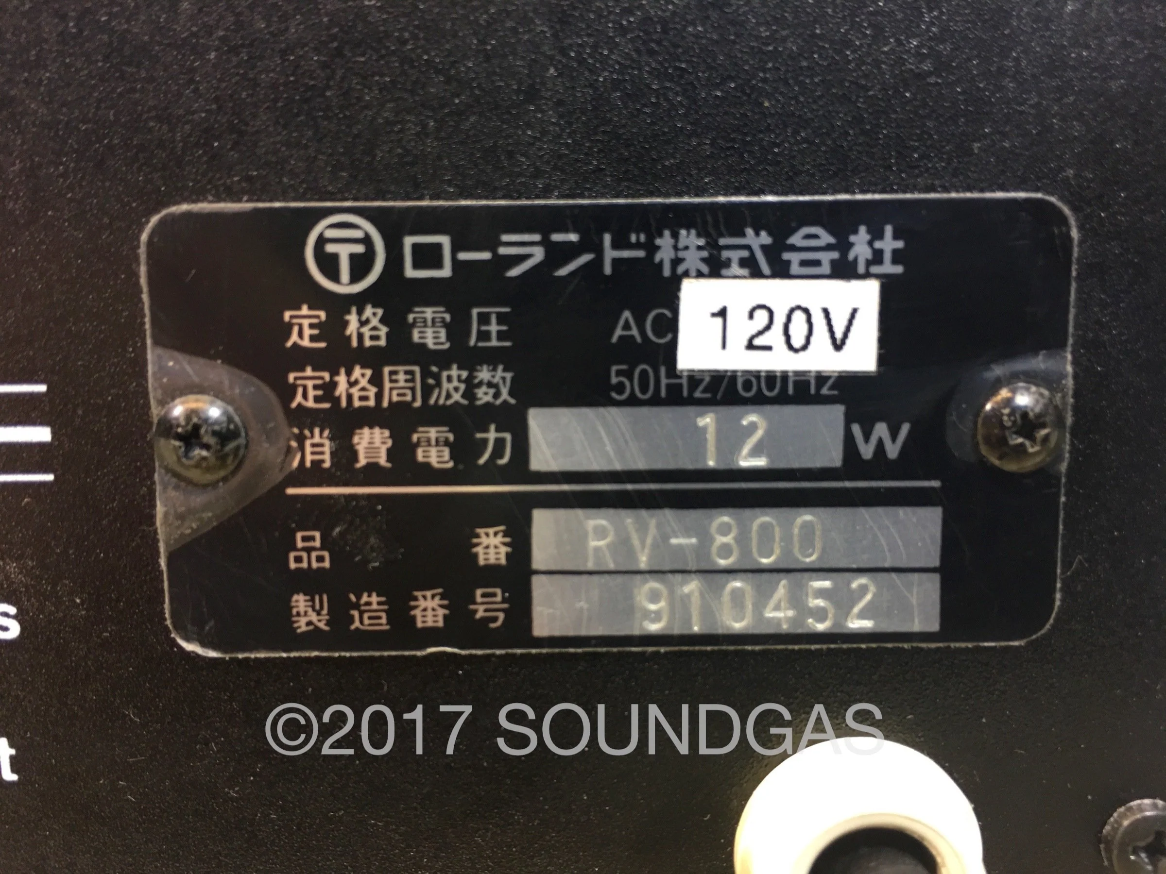 Roland RSS RV-800 Stereo Reverb - Image 7