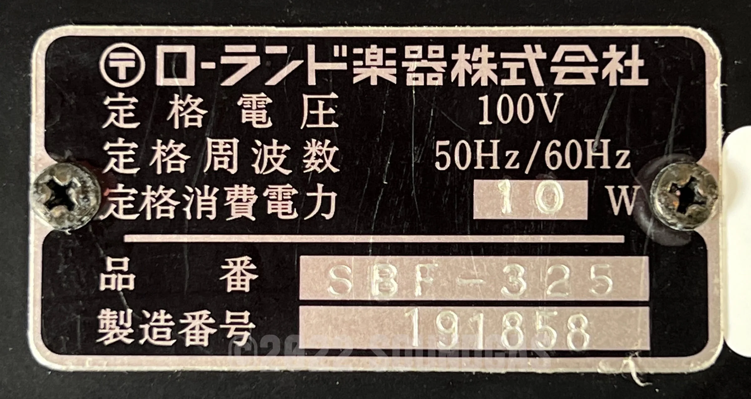 Roland SBF-325 Stereo Flanger - Image 6