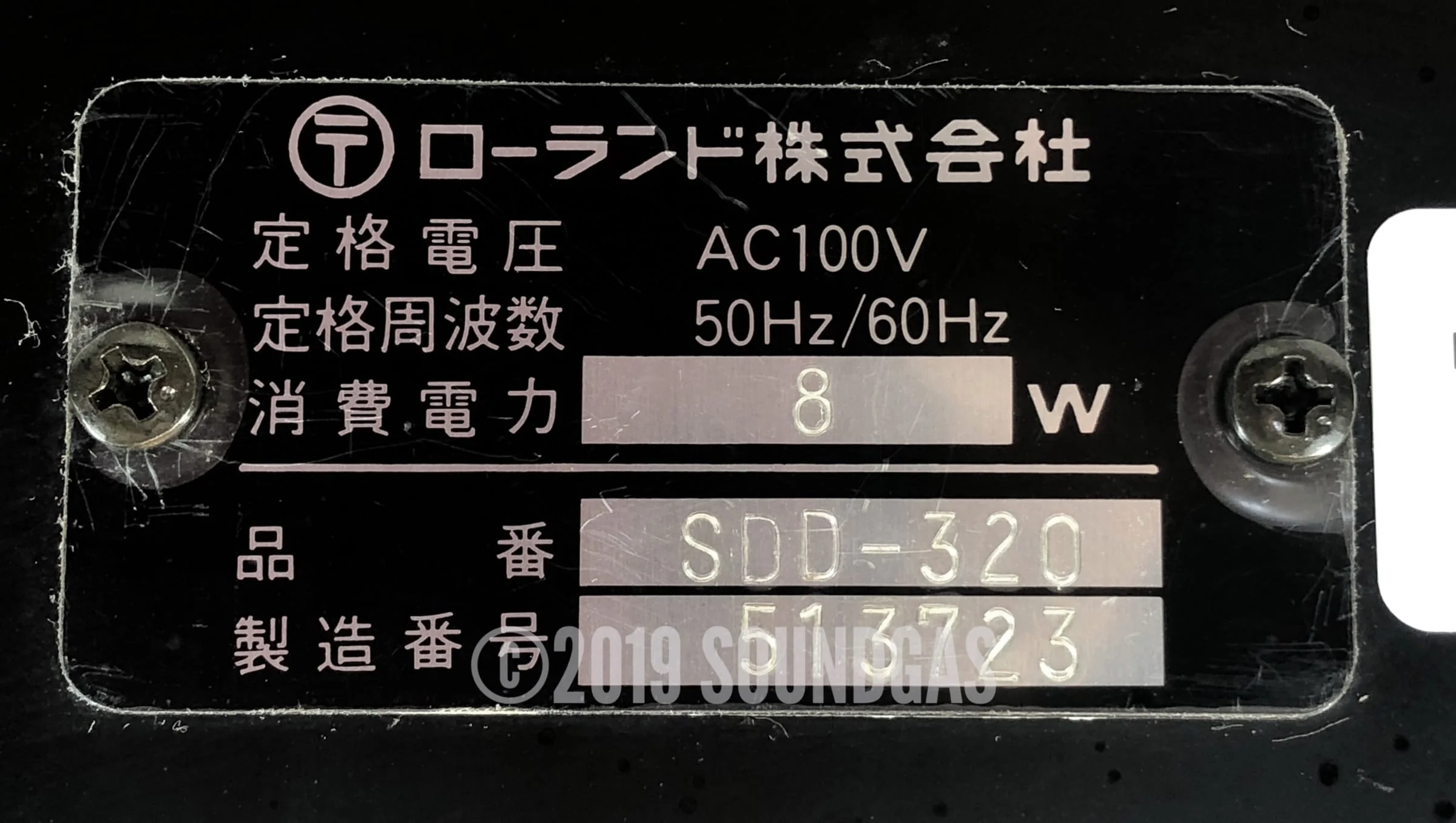 Roland SDD-320 Dimension D Chorus - Image 6