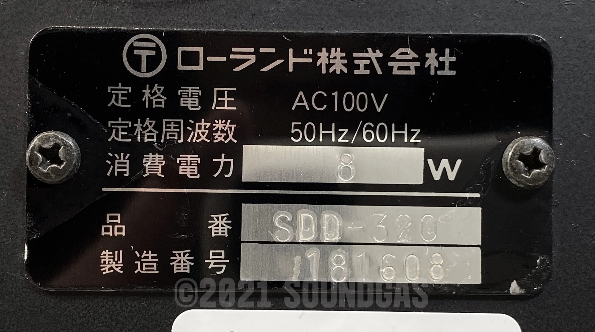 Roland SDD-320 Dimension D Chorus - Image 6