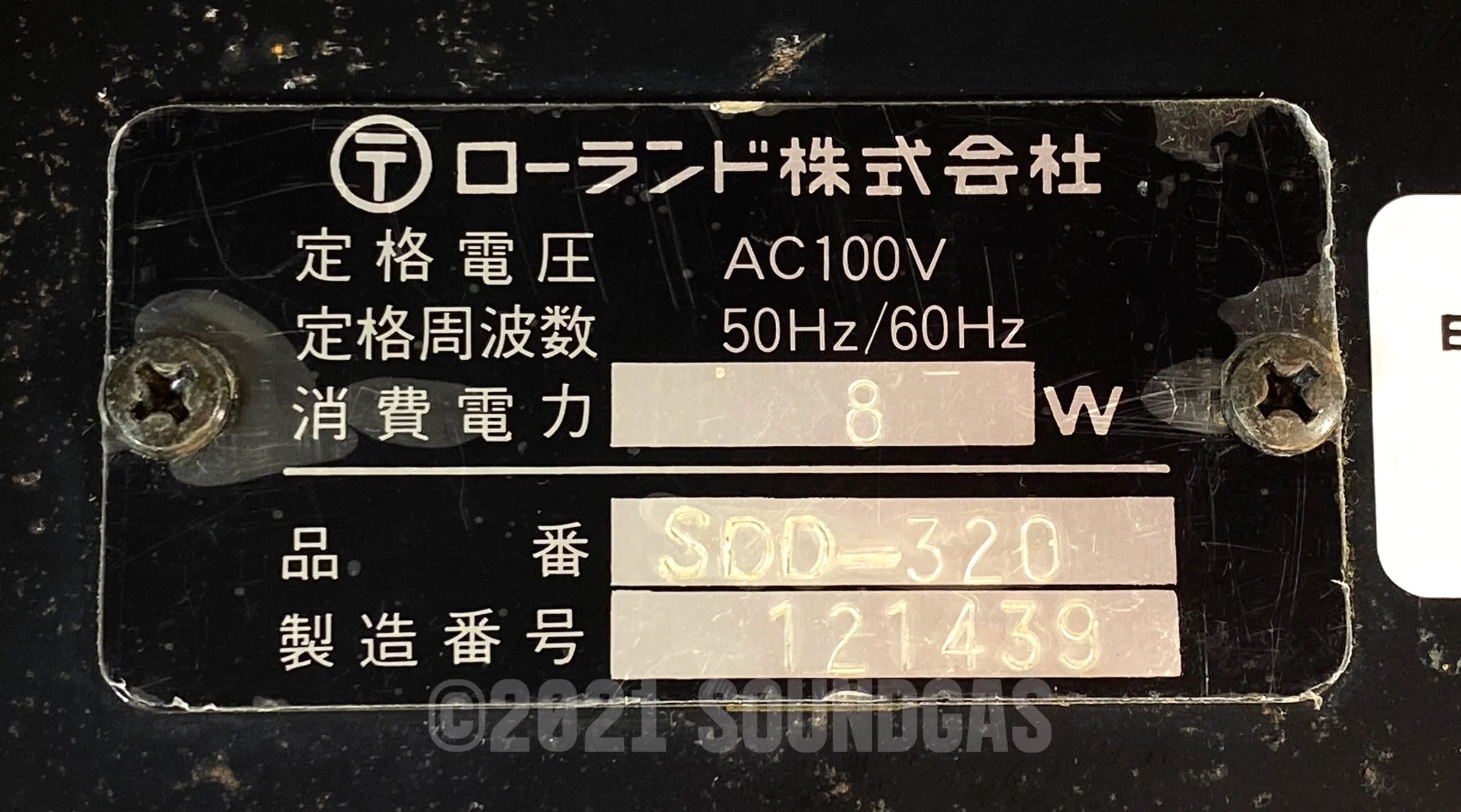 Roland SDD-320 Dimension D Chorus - Image 6