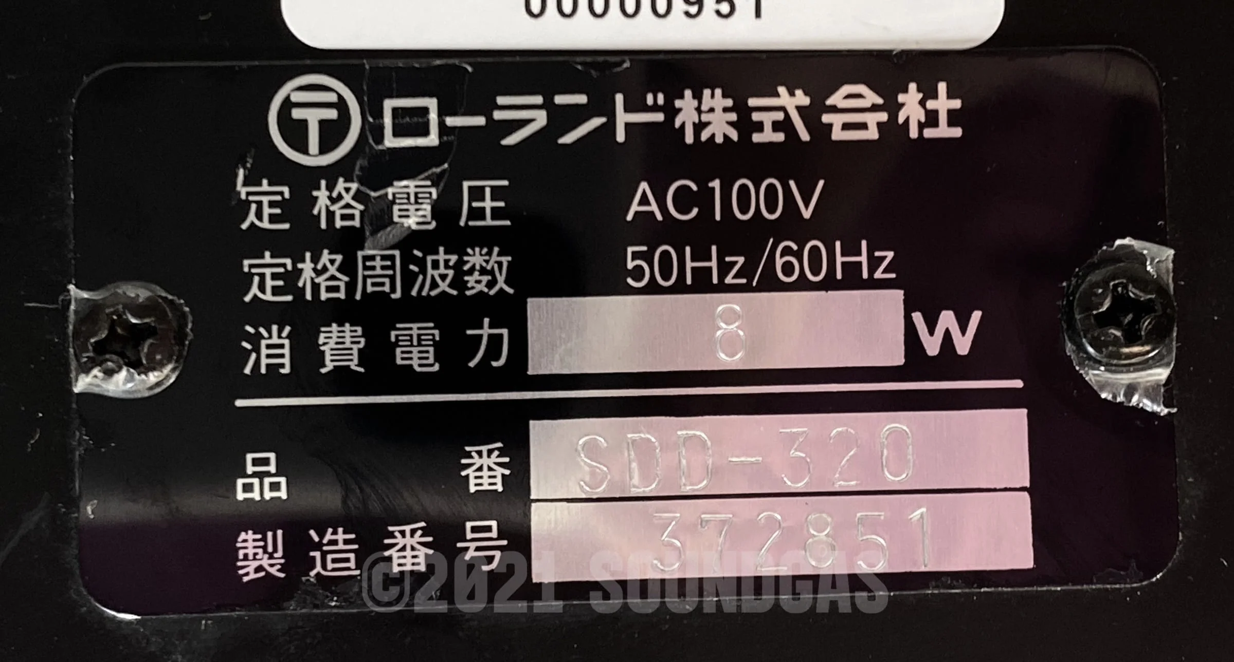 Roland SDD-320 Dimension D Chorus - Image 6