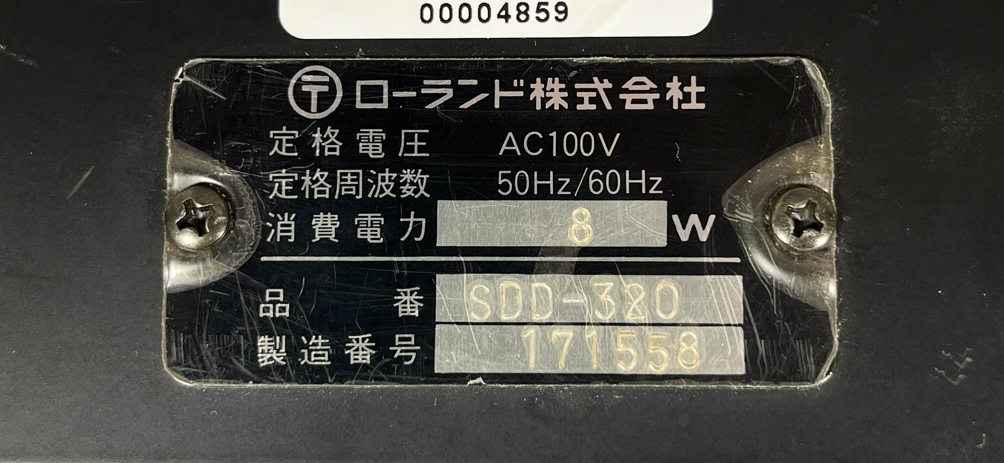 Roland SDD-320 Dimension D Chorus - Image 5