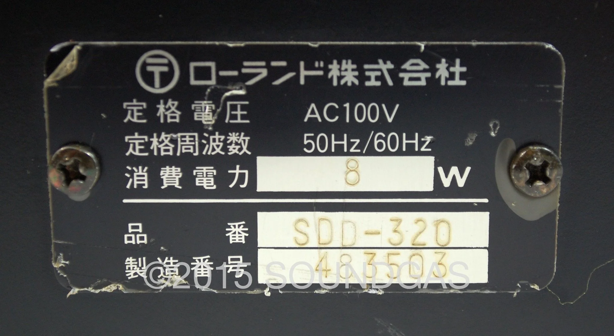 ROLAND DIMENSION D SDD-320 - Image 6