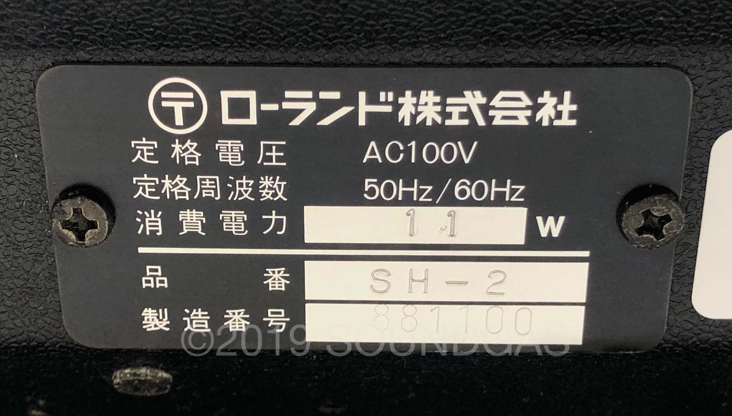 Roland SH-2 Synthesizer - Image 8