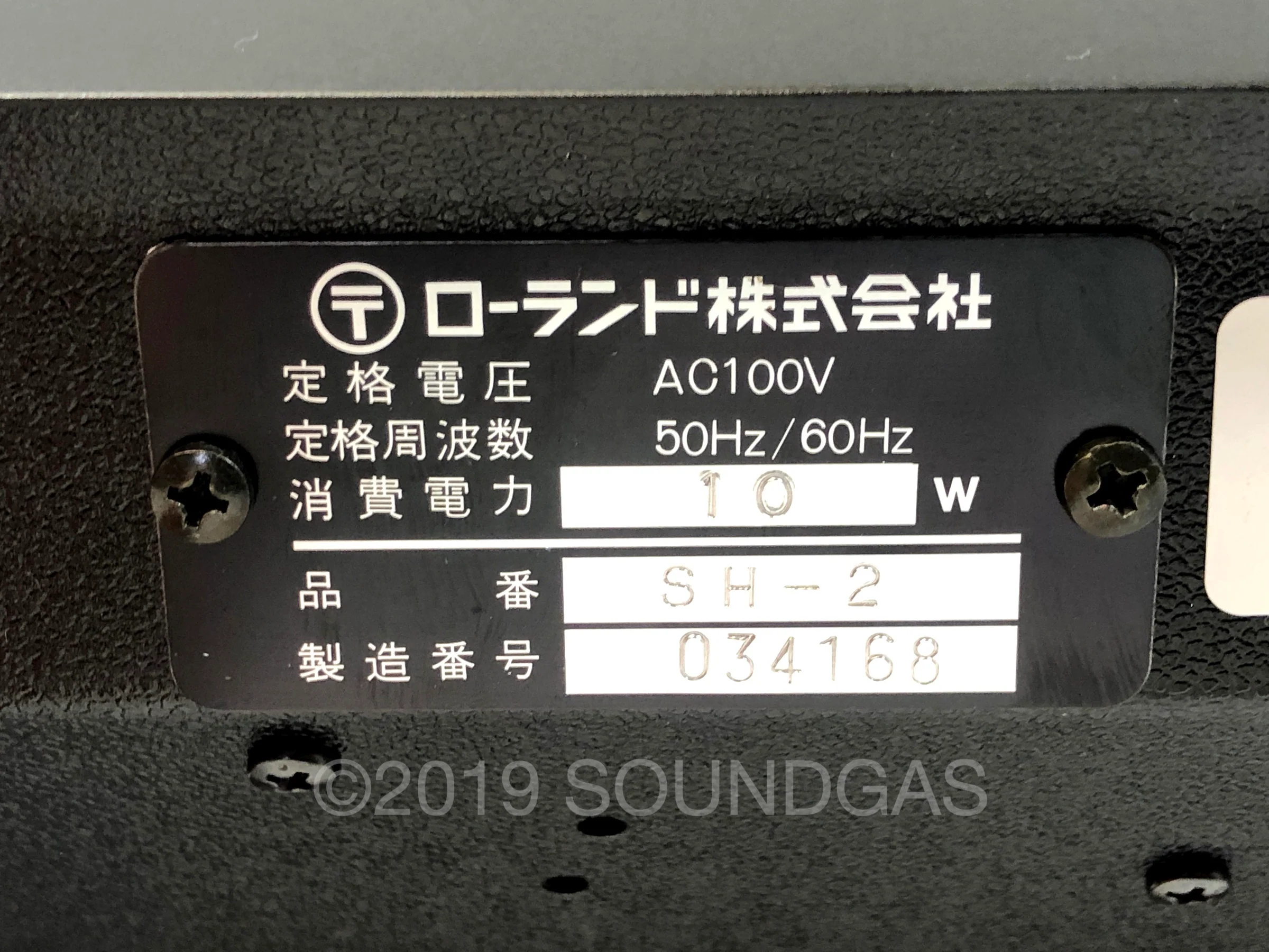 Roland SH-2 Synthesizer - Image 9