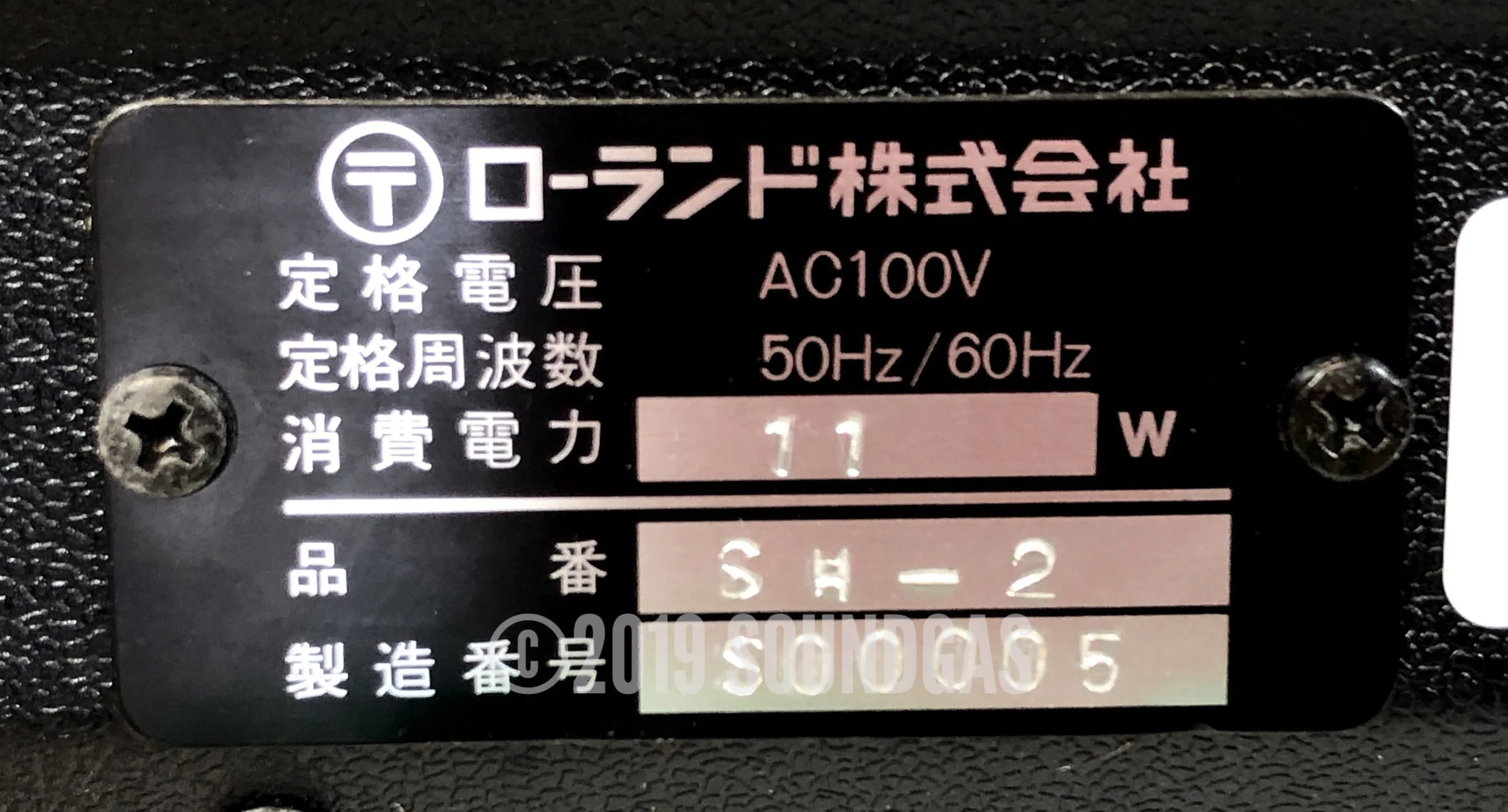 Roland SH-2 Synthesizer - Image 8