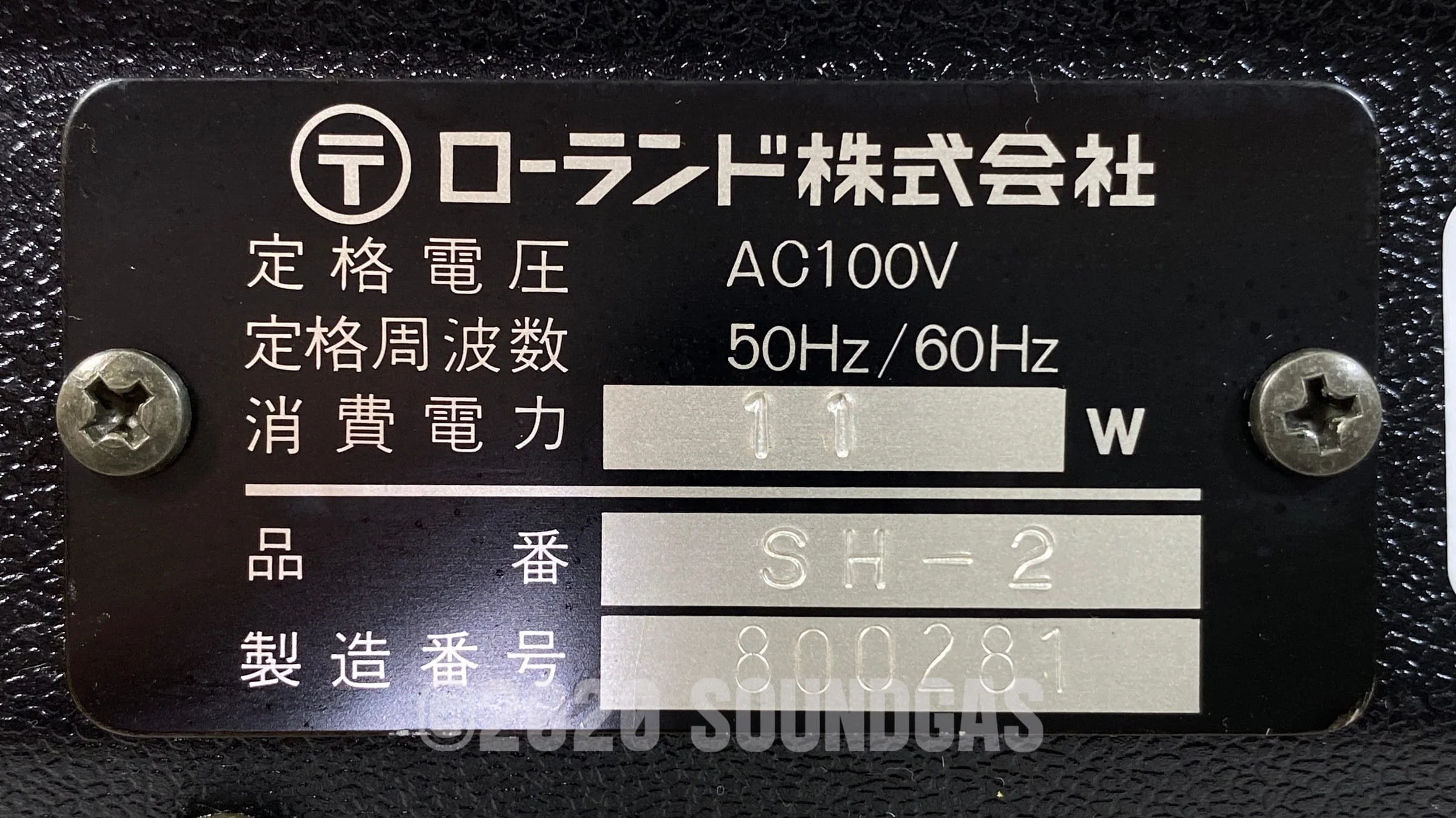 Roland SH-2 Synthesizer - Image 11
