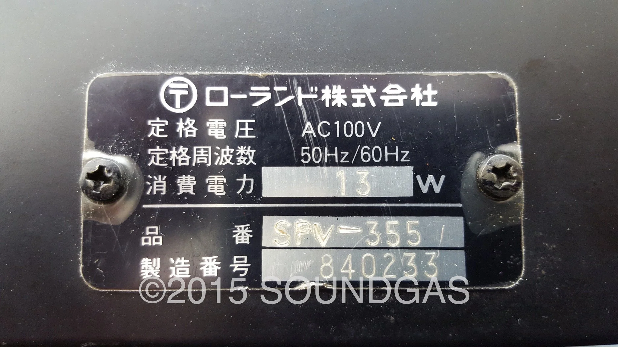 ROLAND SPV-355 P/V SYNTH - Image 6