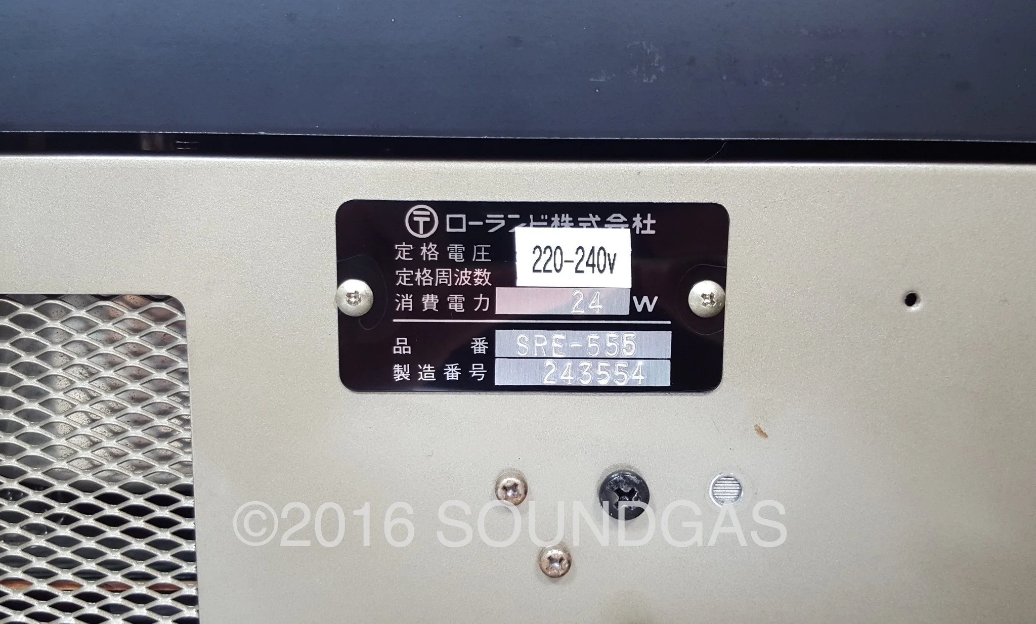 ROLAND SRE-555 CHORUS ECHO - Image 7