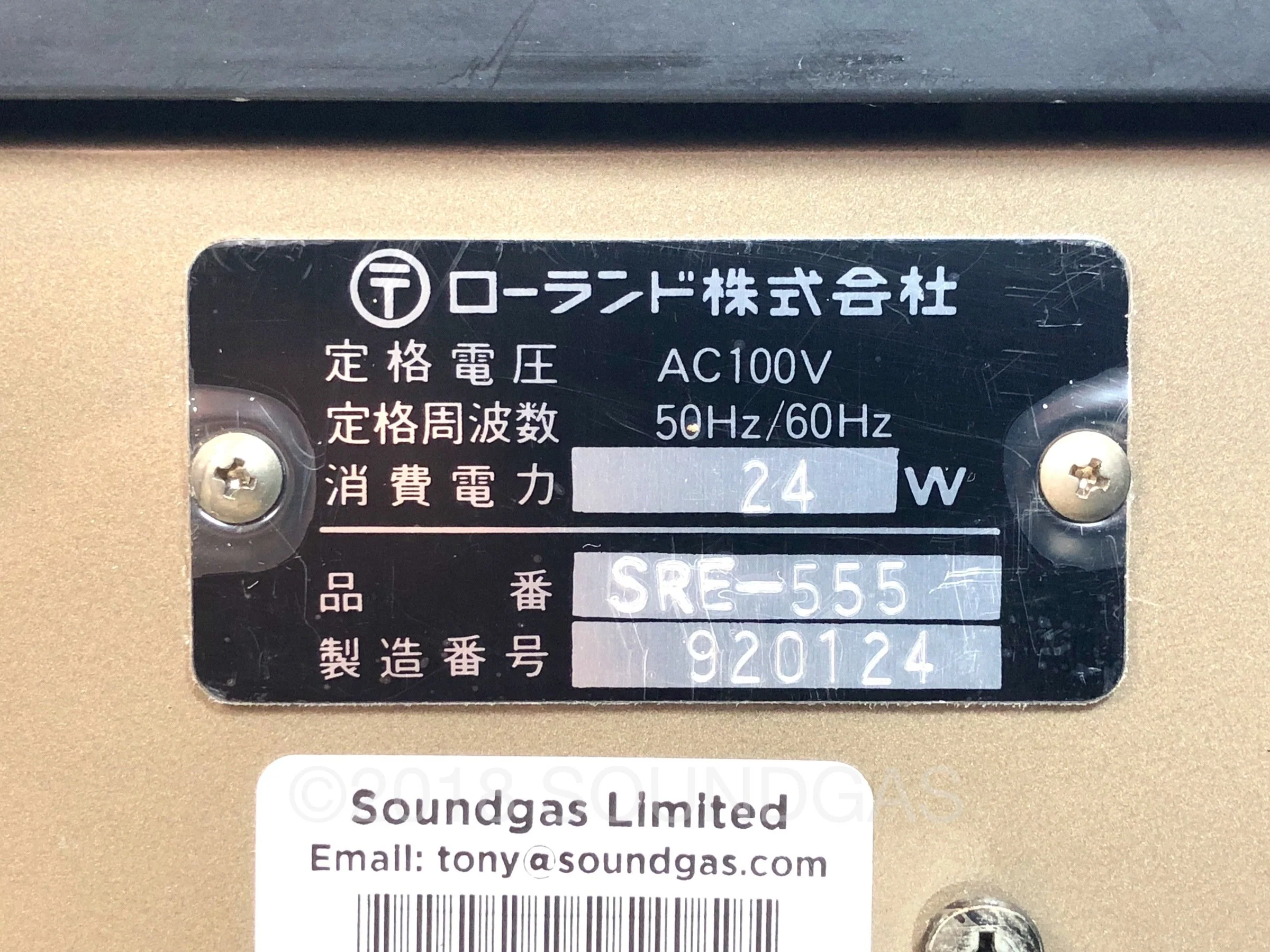 Roland SRE-555 Chorus Echo - Near Mint - Image 5