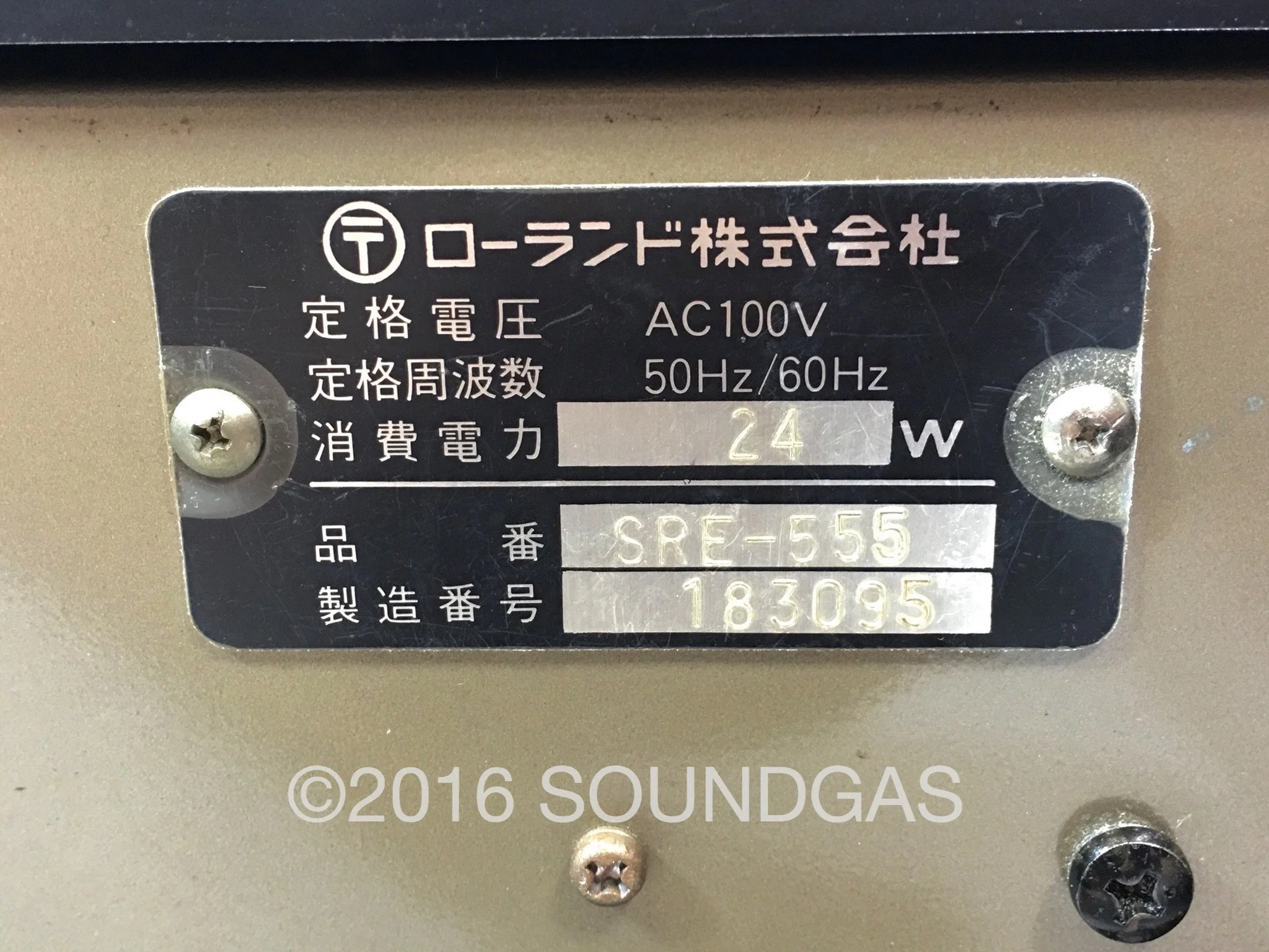 Roland SRE-555 Chorus Echo - Image 9