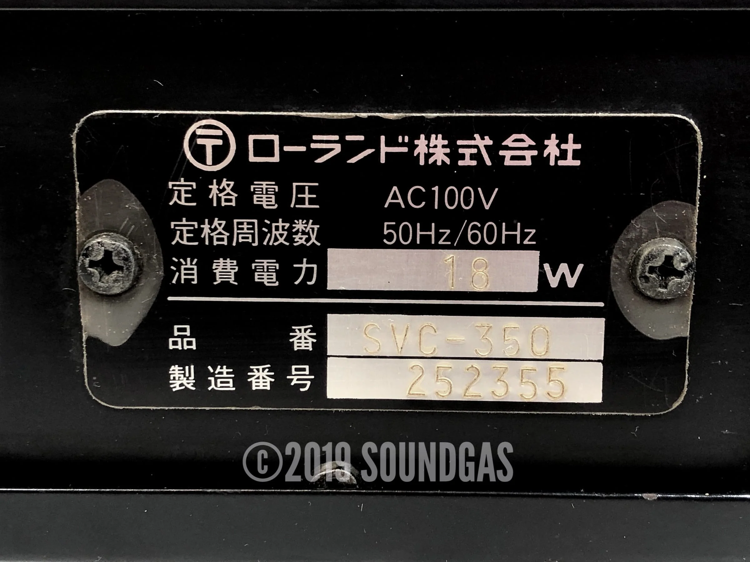 Roland SVC-350 Vocoder - Image 6