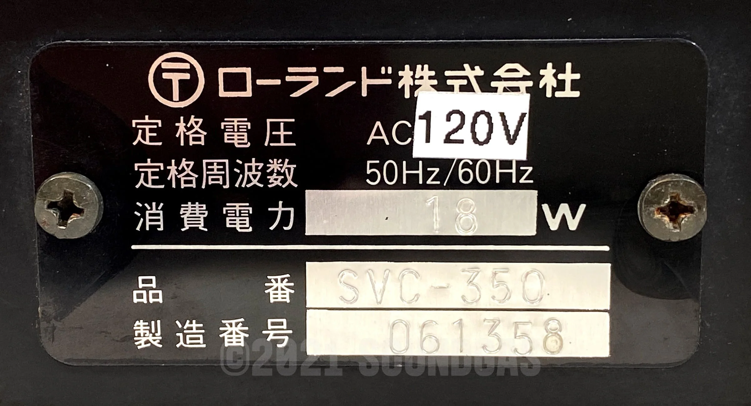 Roland SVC-350 Vocoder - Image 6
