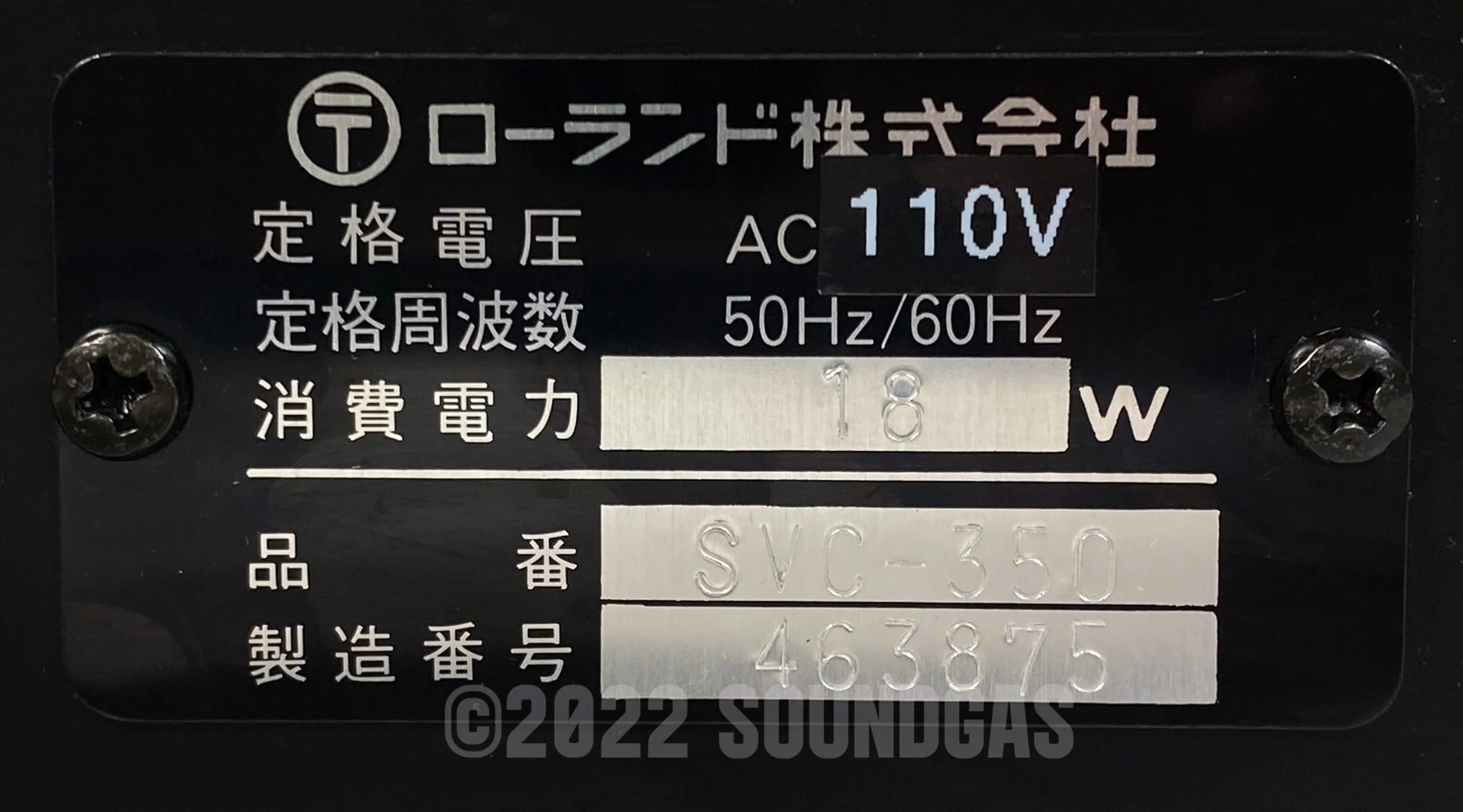 Roland SVC-350 Vocoder - Image 6