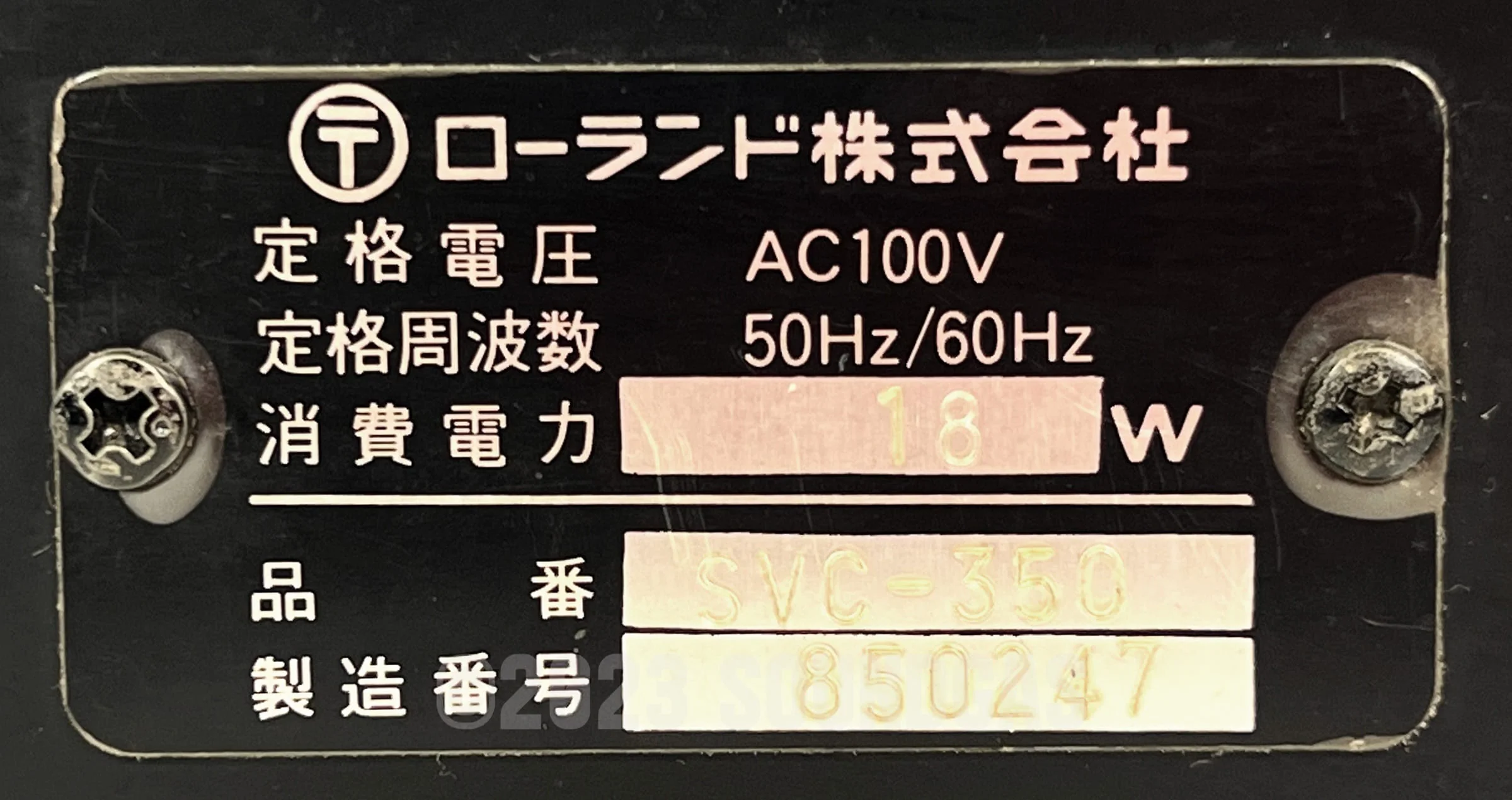 Roland SVC-350 Vocoder - Image 6