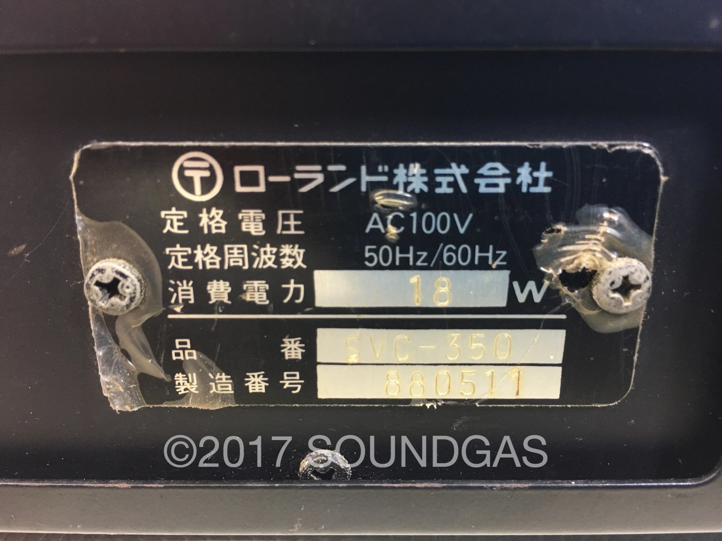 Roland SVC-350 Vocoder - Image 6
