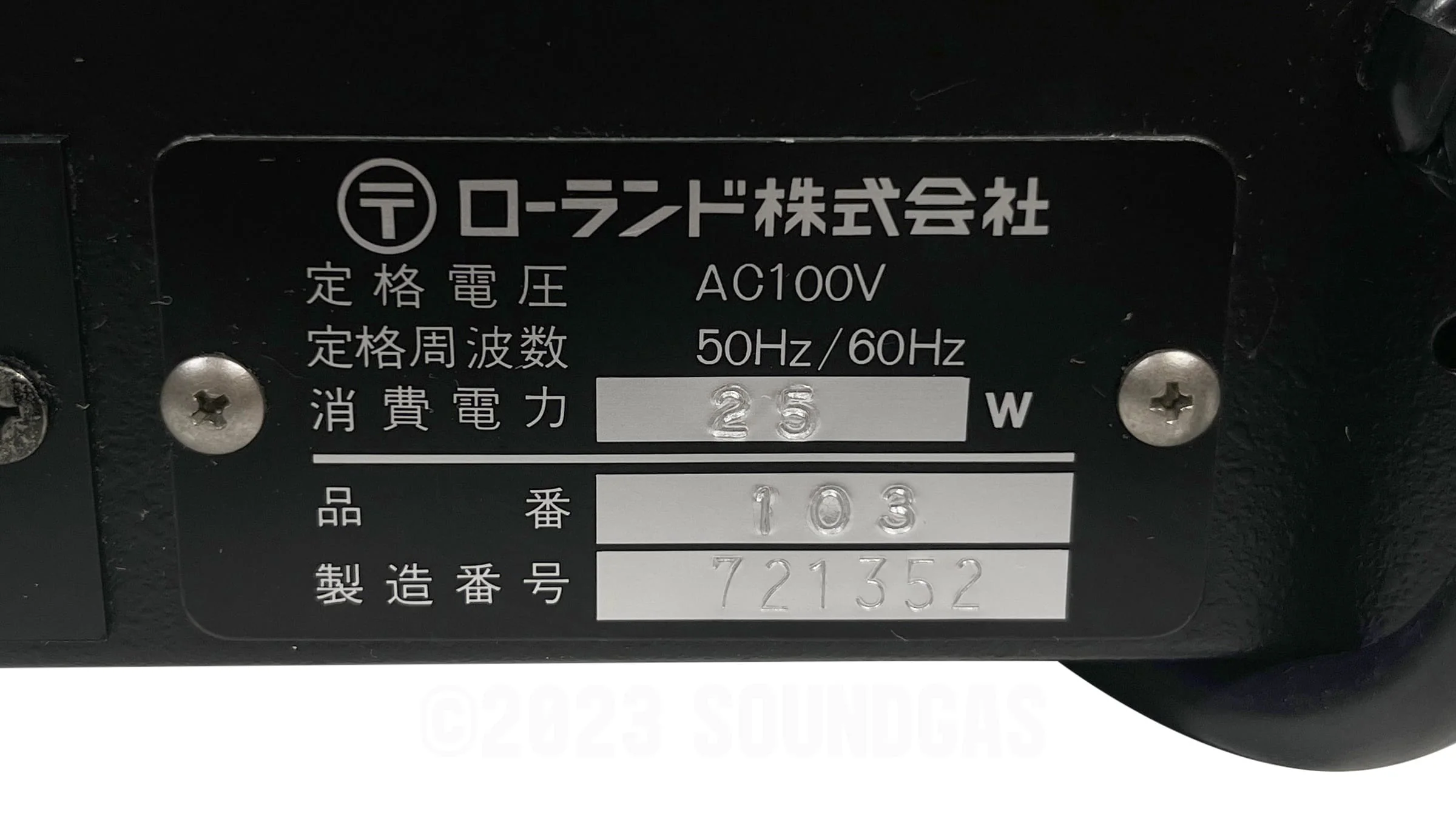 Roland System-100 - Complete - Image 29