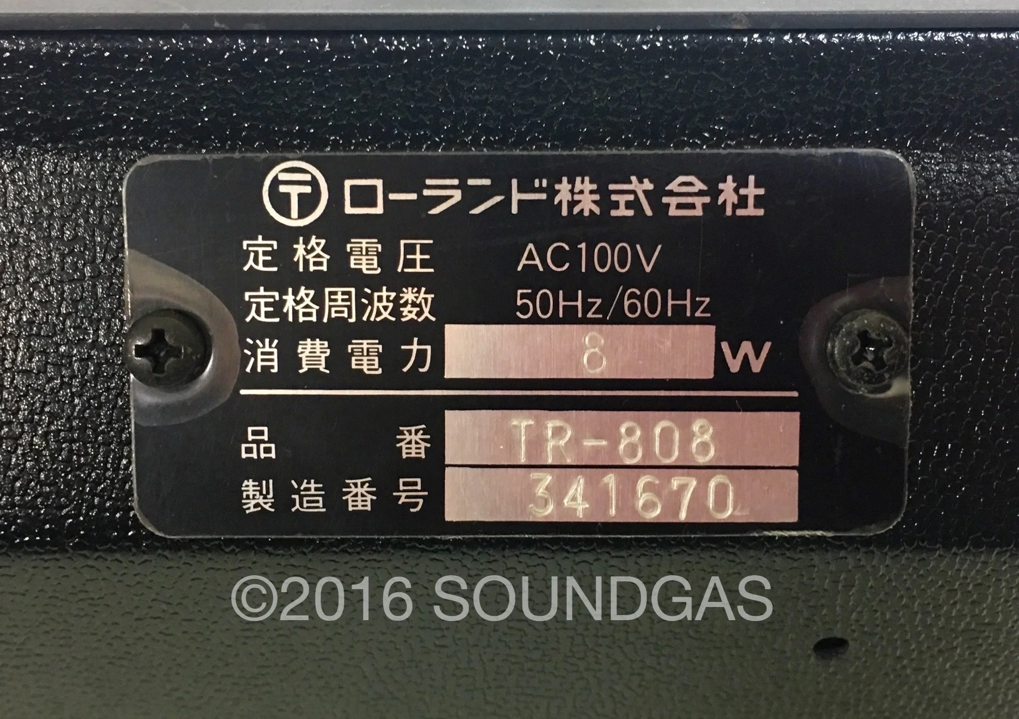 Roland TR-808 Rhythm Composer - Mint! - Image 17