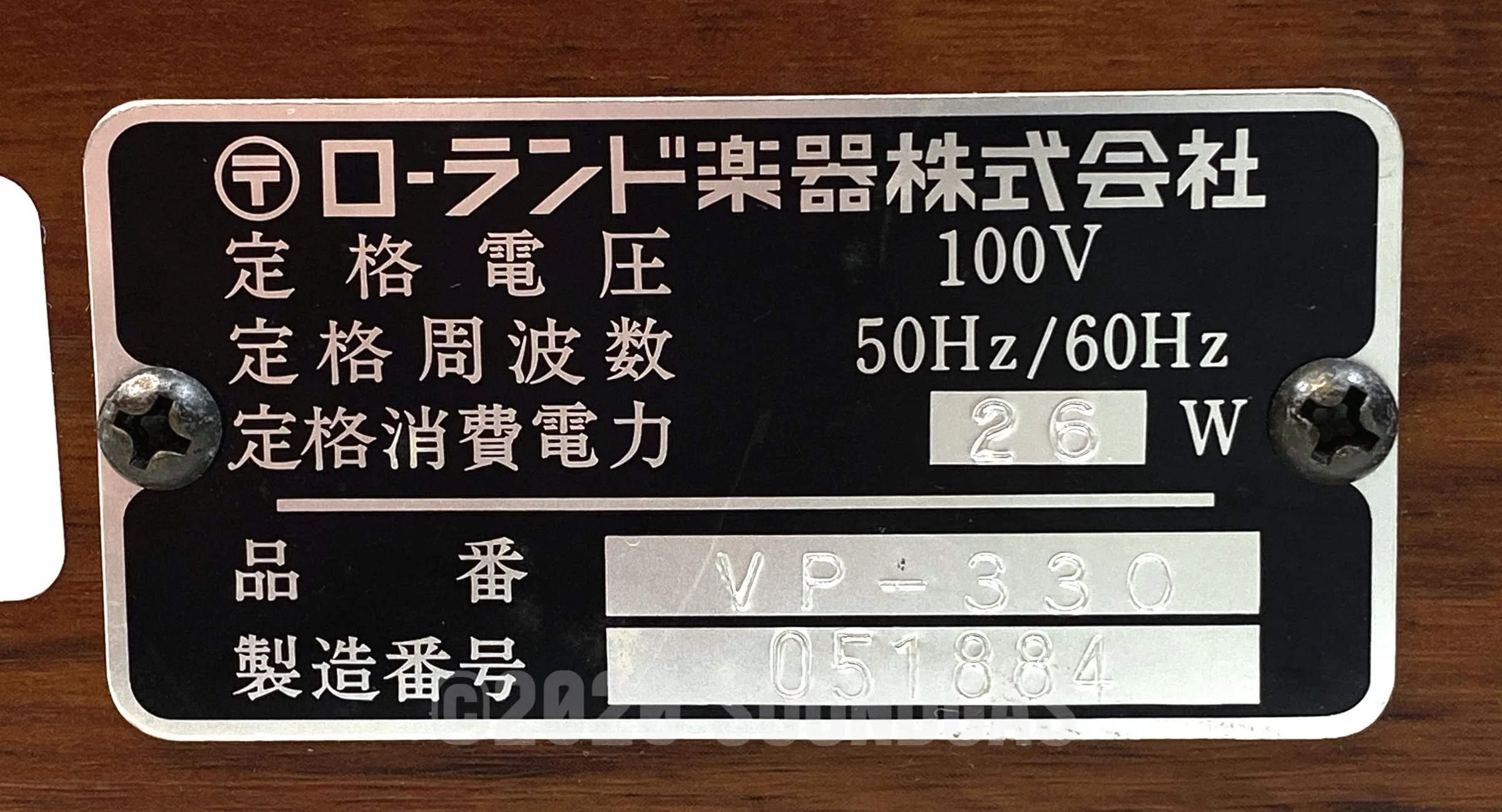Roland VP-330 Vocoder Plus Mk2 'Unused' - Image 12