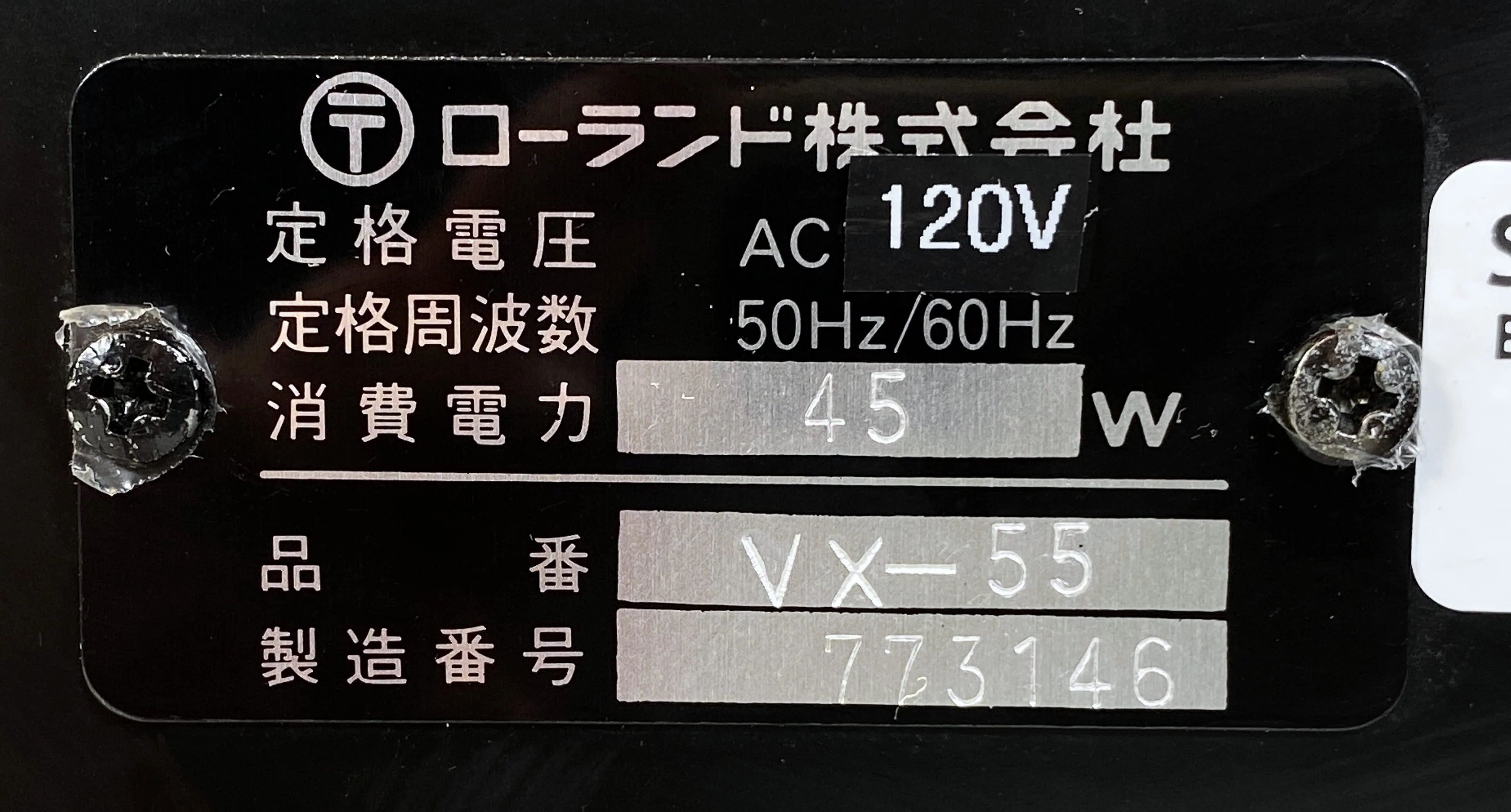 Roland VX-55 Mixer with Spring Reverb - Image 8
