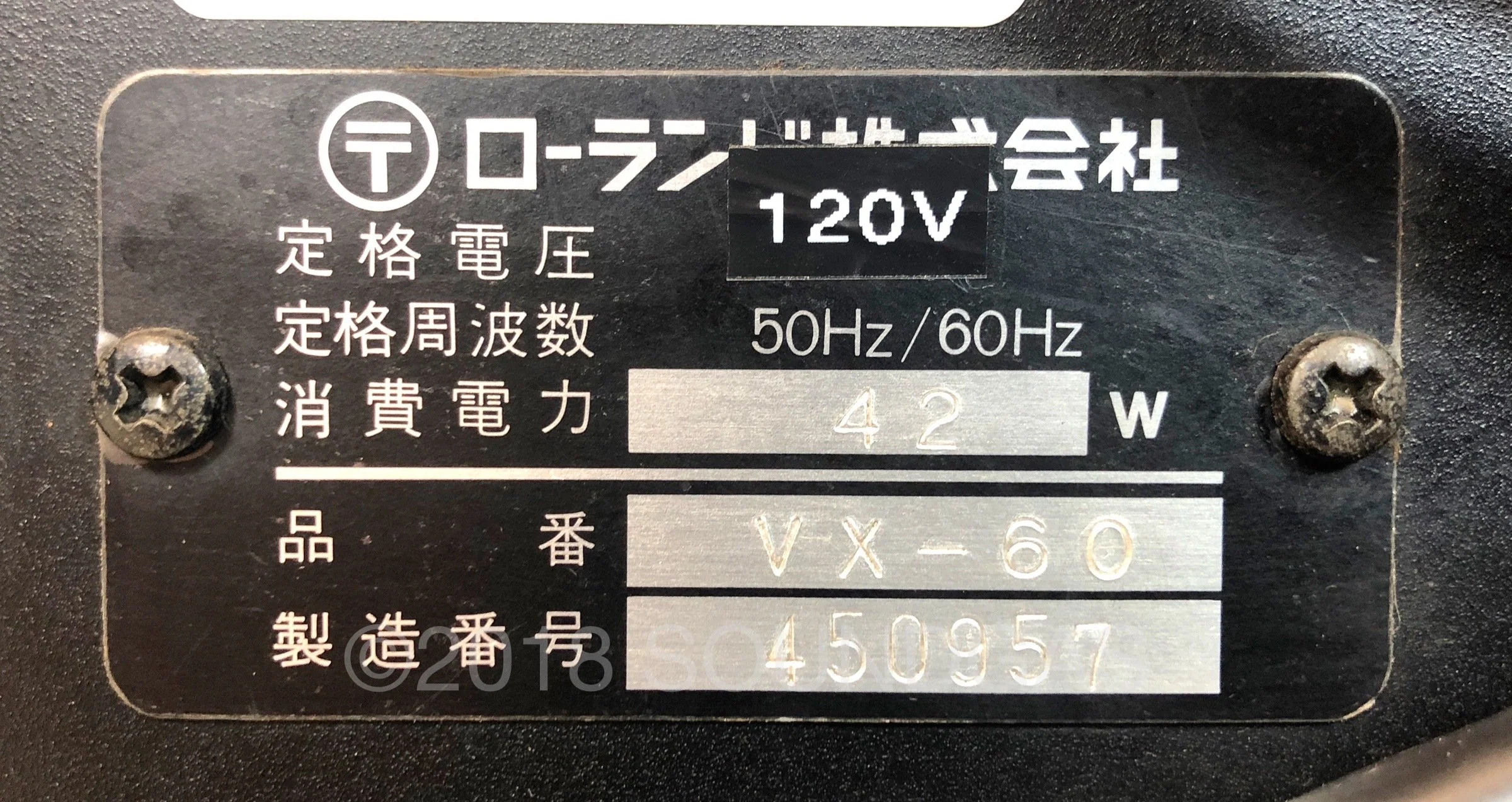 Roland VX-60 Mixing Amplifier - Image 5